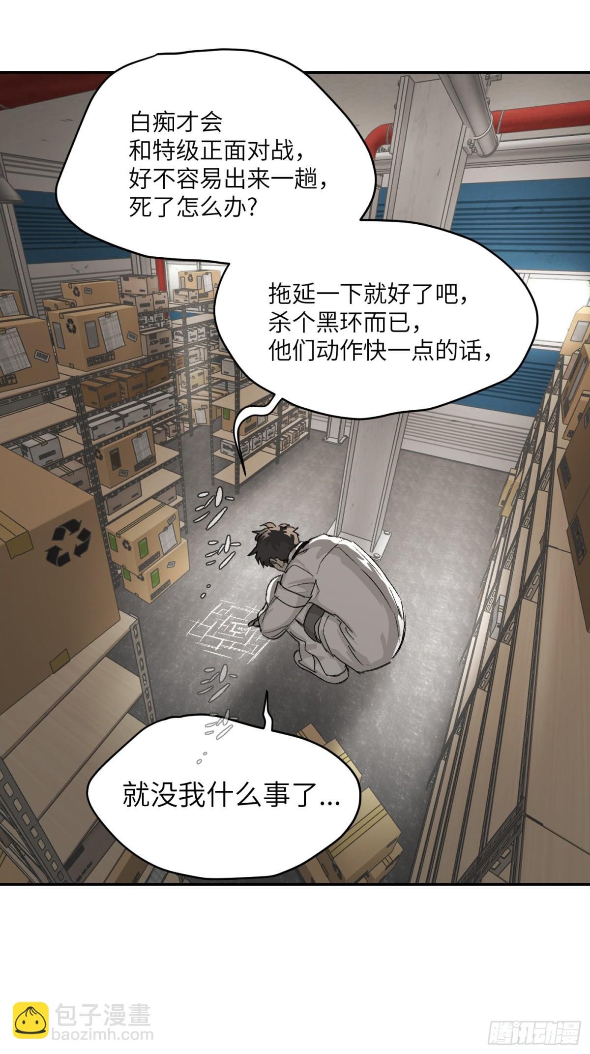 14-全面来袭