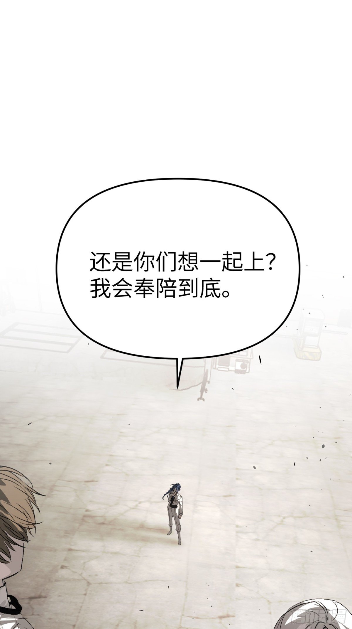 15-黑环异能者