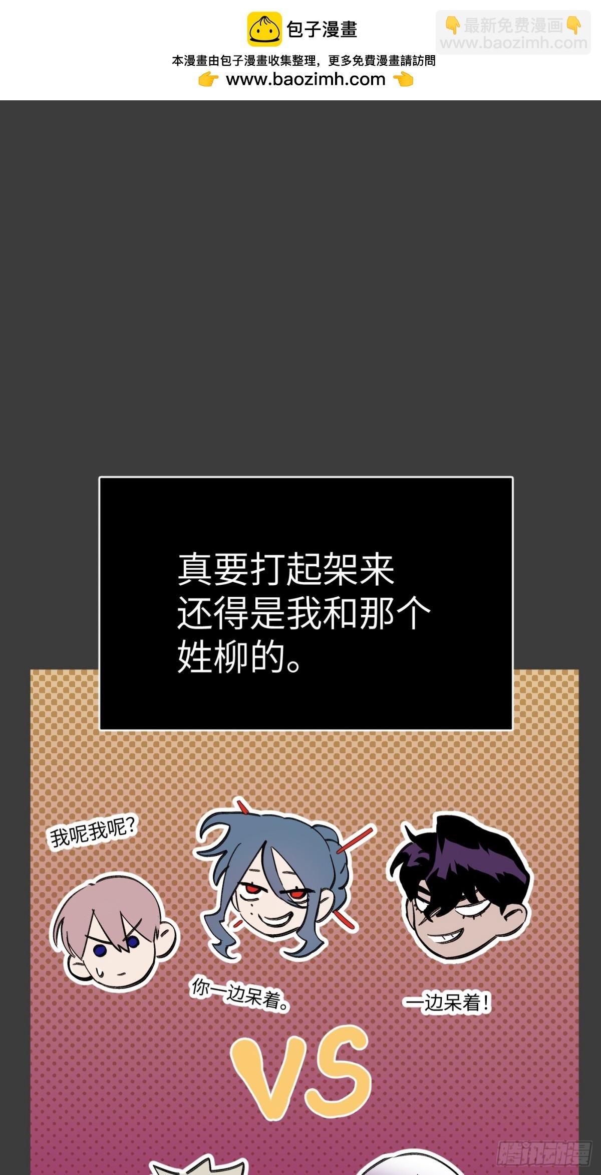 15-黑环异能者