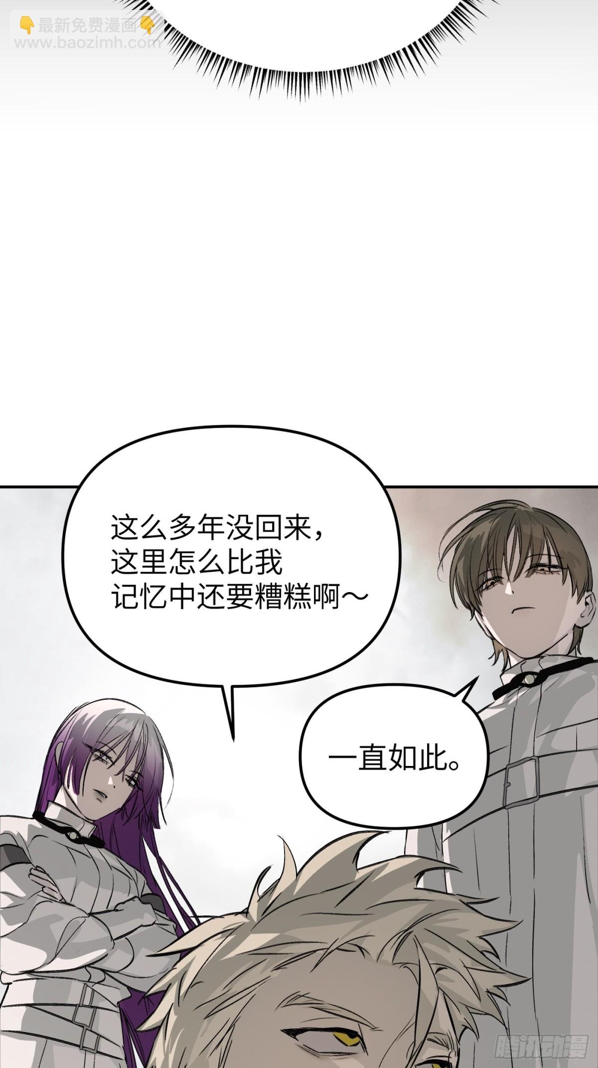 15-黑环异能者
