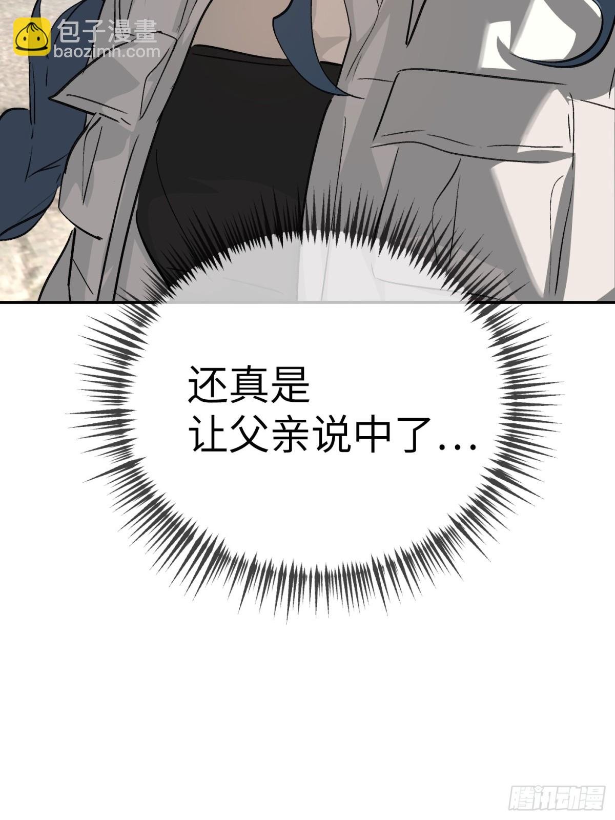 15-黑环异能者