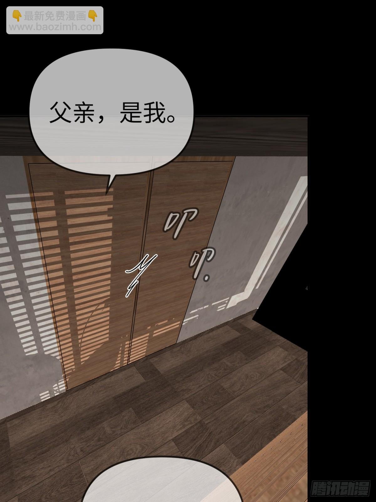 15-黑环异能者