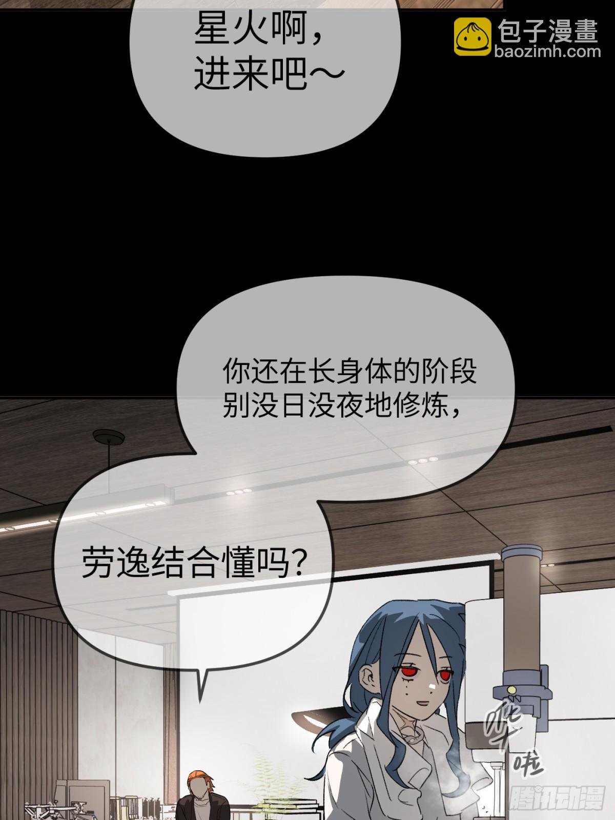 15-黑环异能者