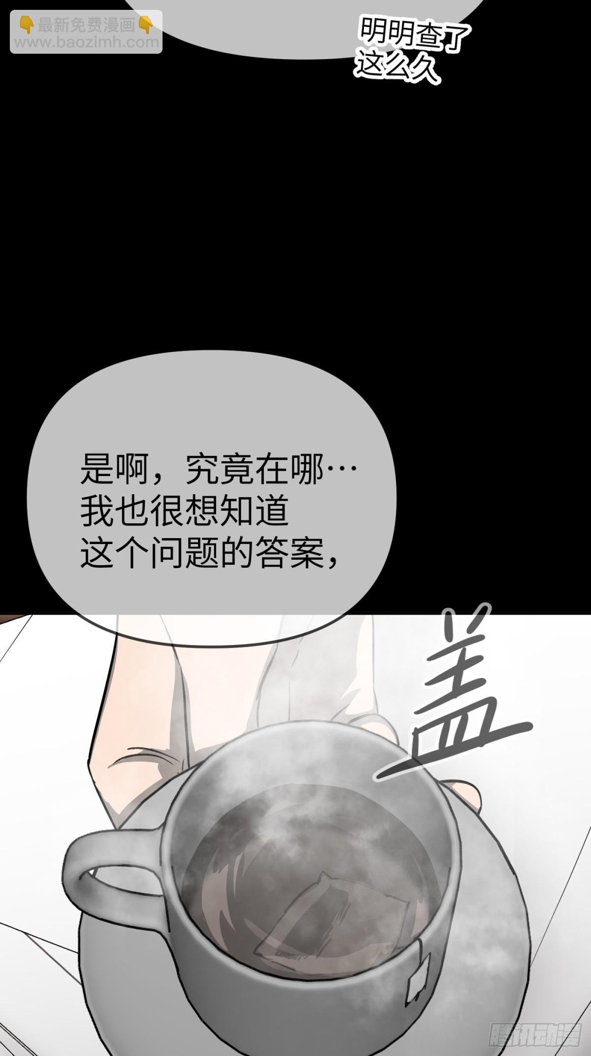 15-黑环异能者