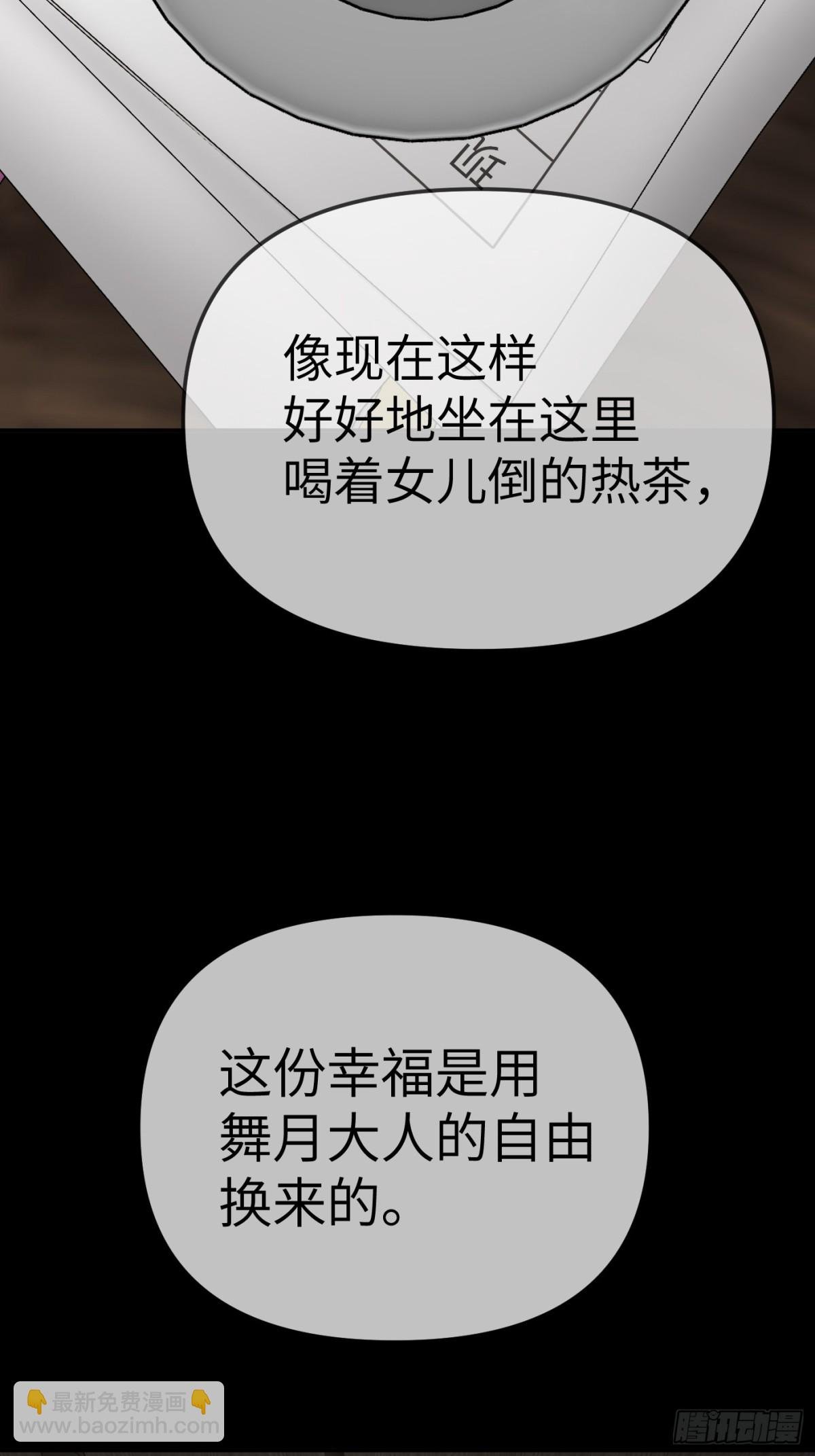 15-黑环异能者