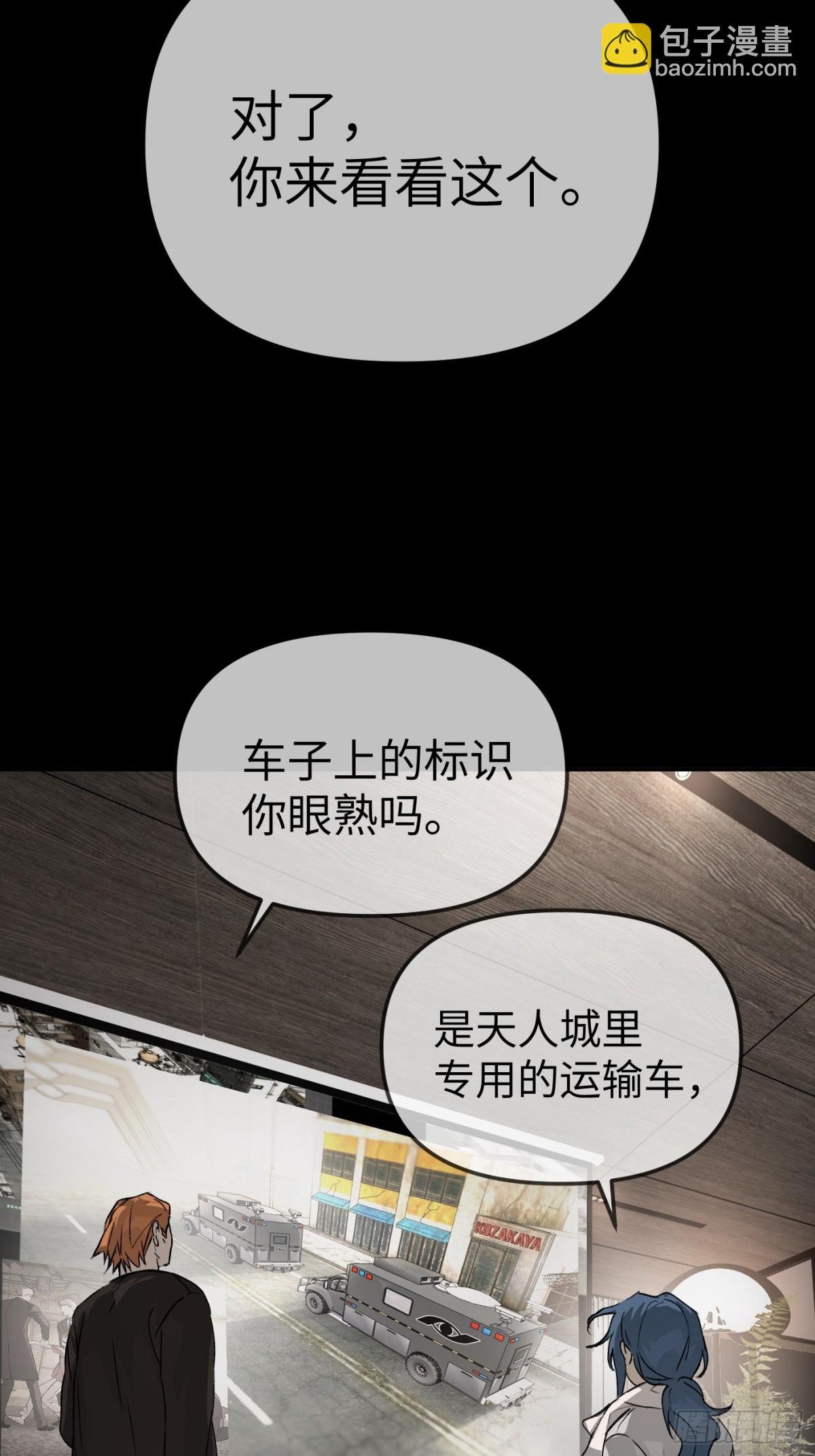 15-黑环异能者