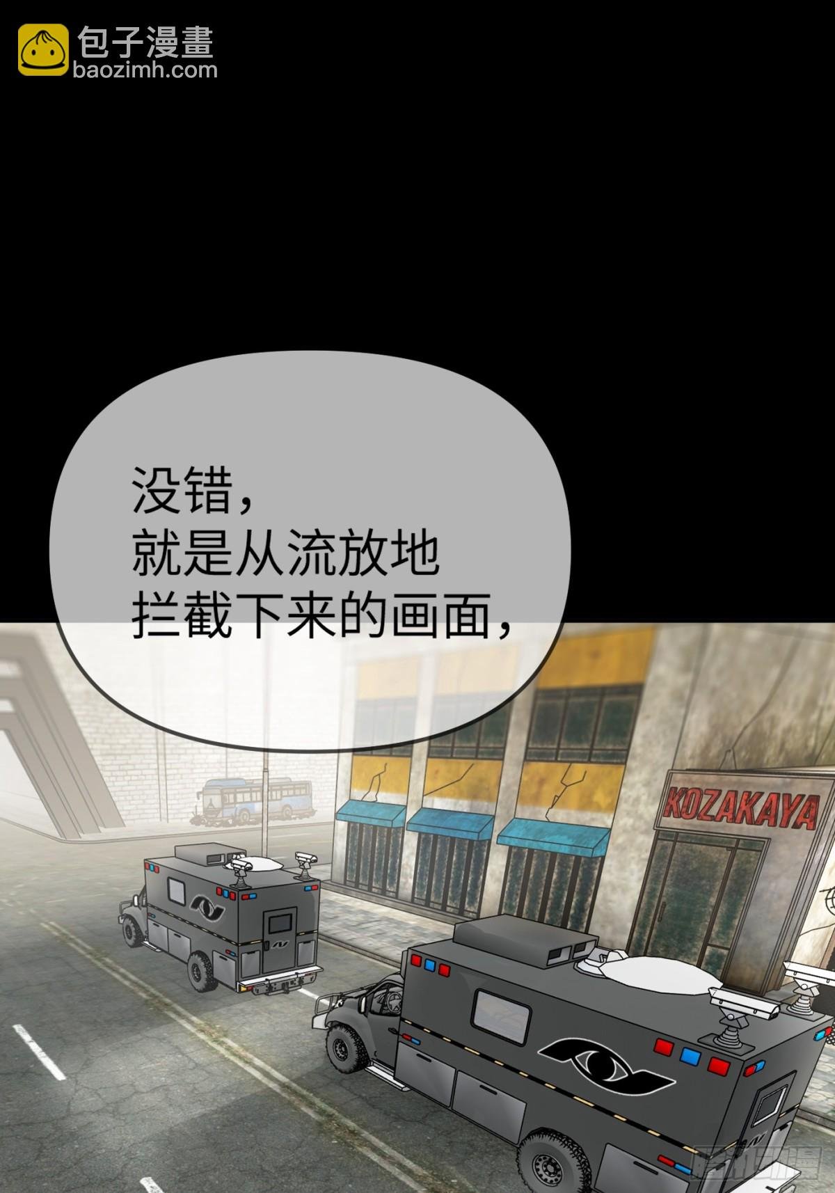 15-黑环异能者