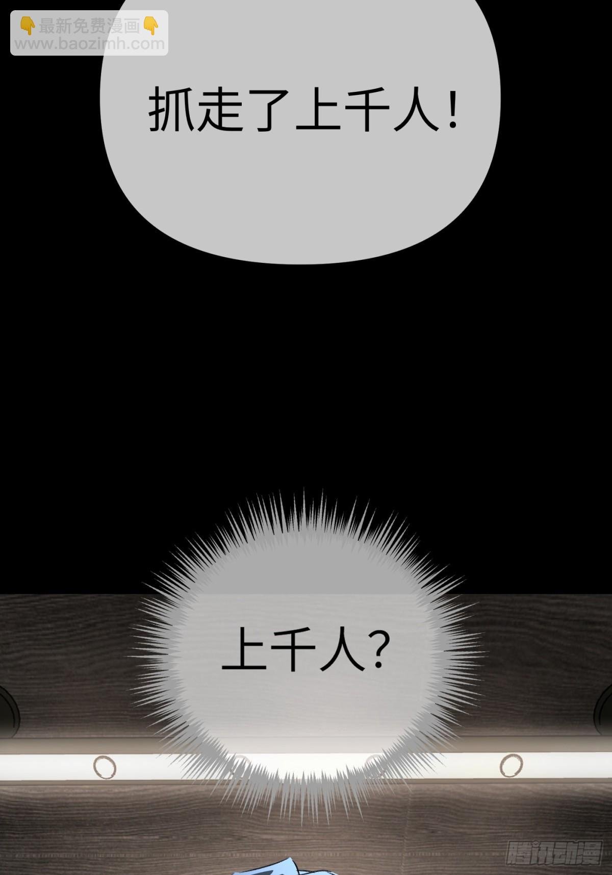 15-黑环异能者