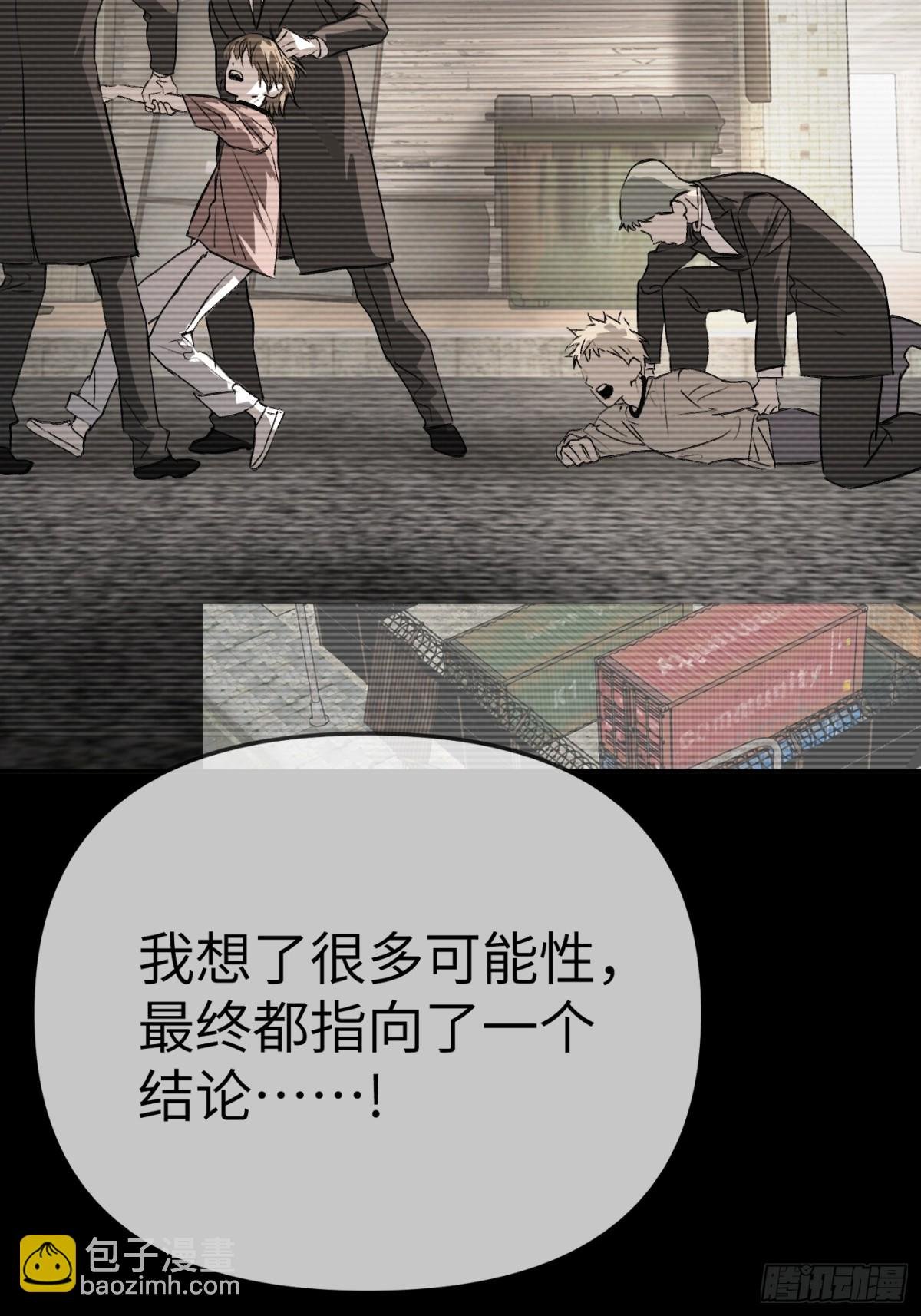 15-黑环异能者