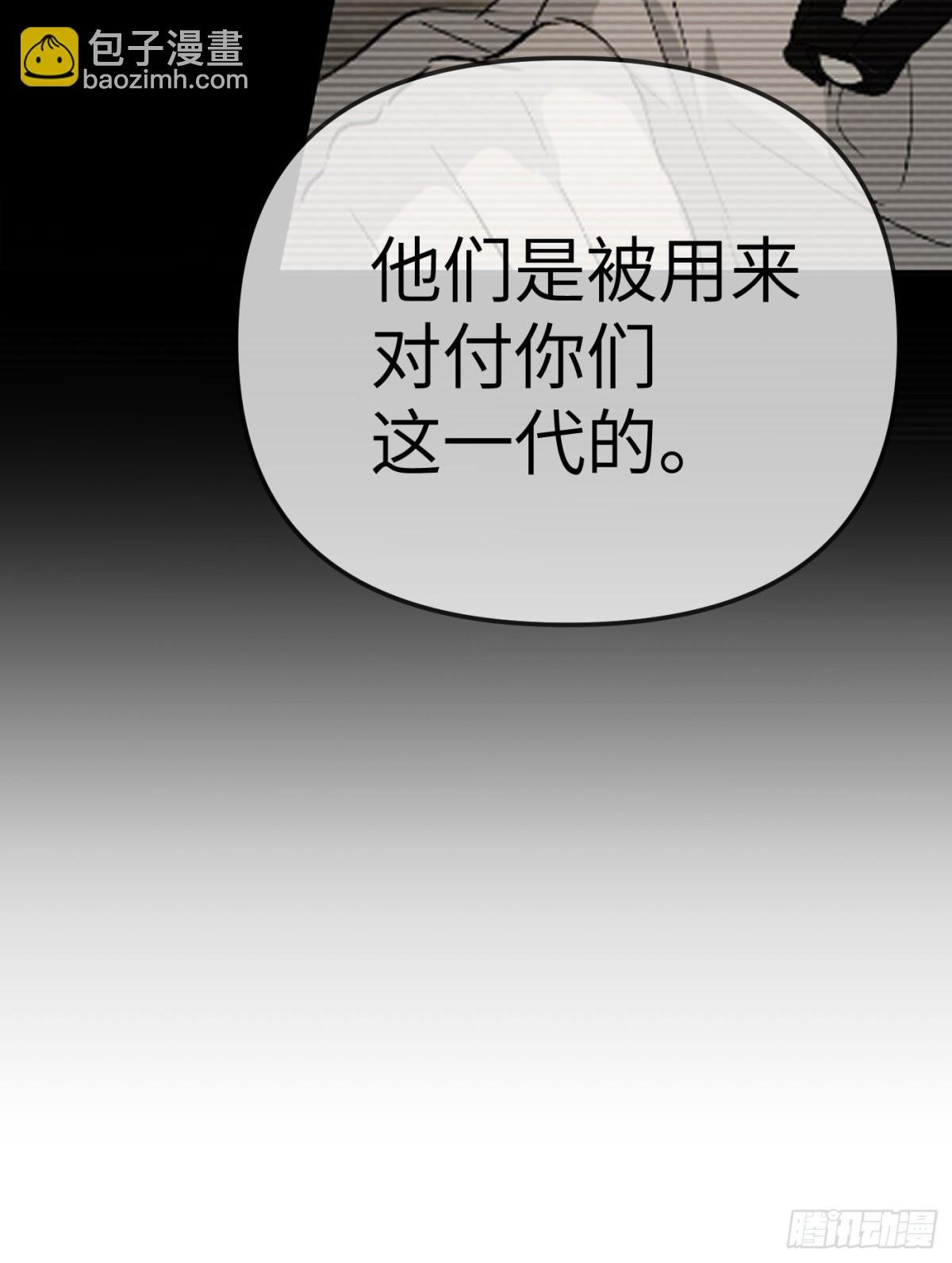 15-黑环异能者