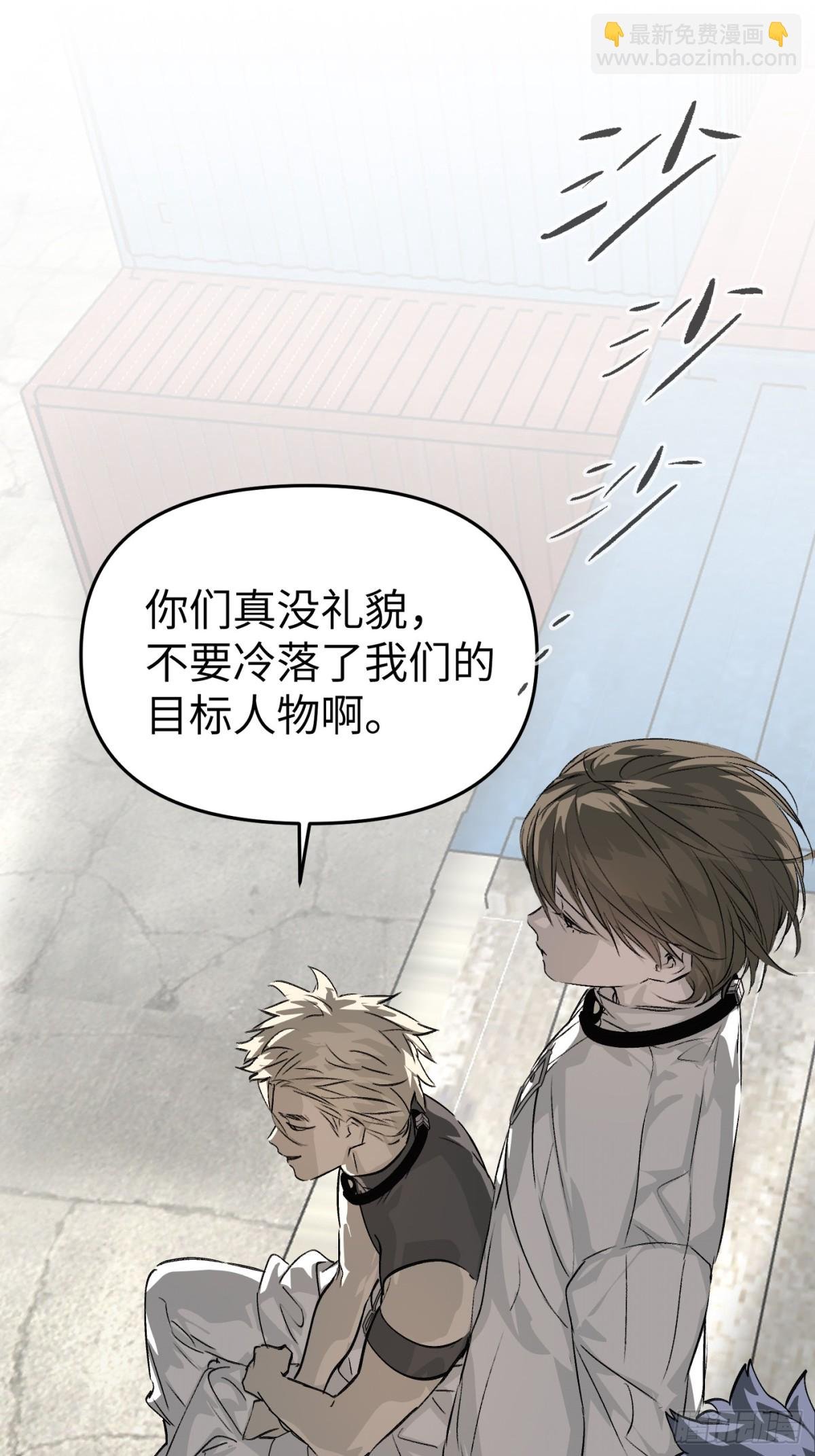 15-黑环异能者