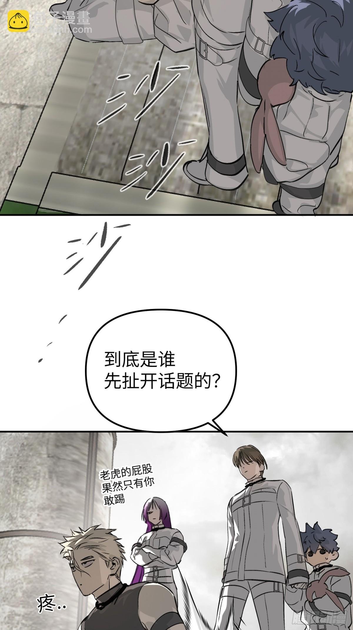 15-黑环异能者