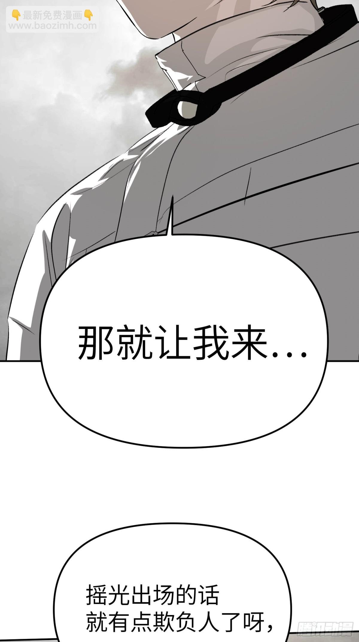 15-黑环异能者