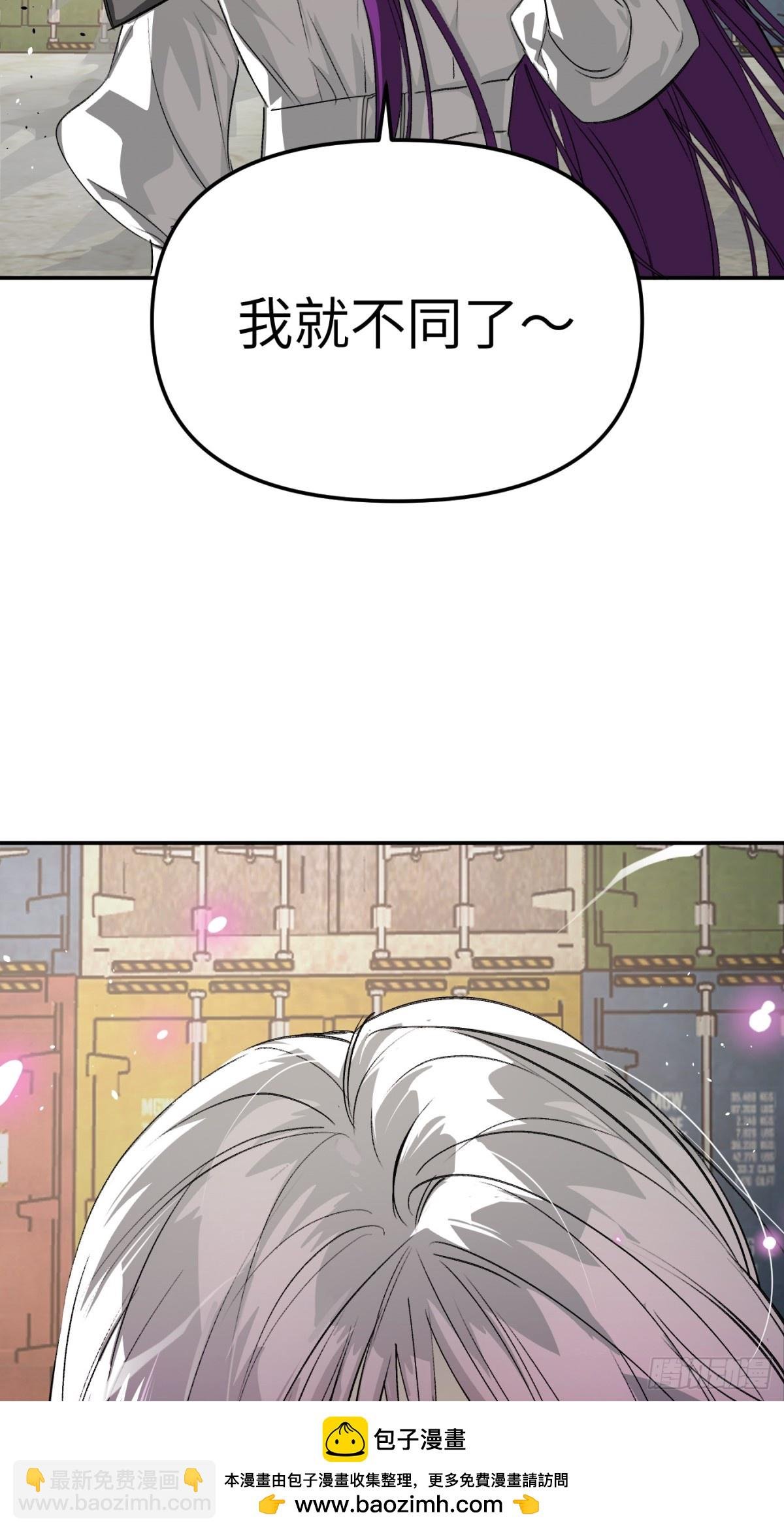 15-黑环异能者