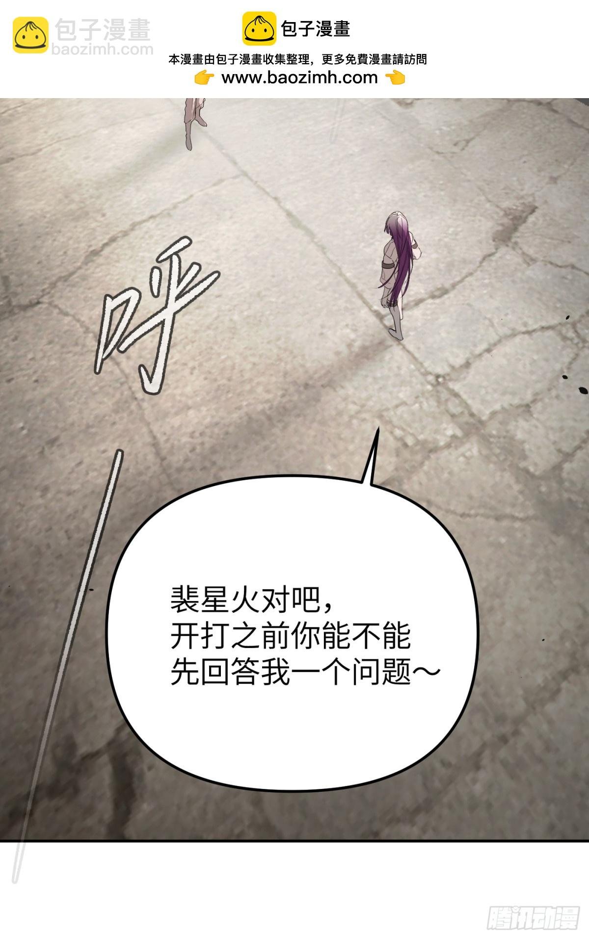 16-星火的战役