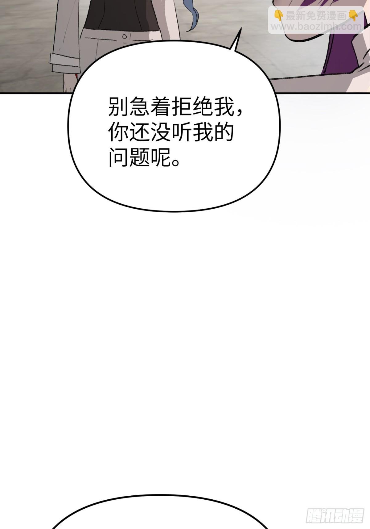 16-星火的战役