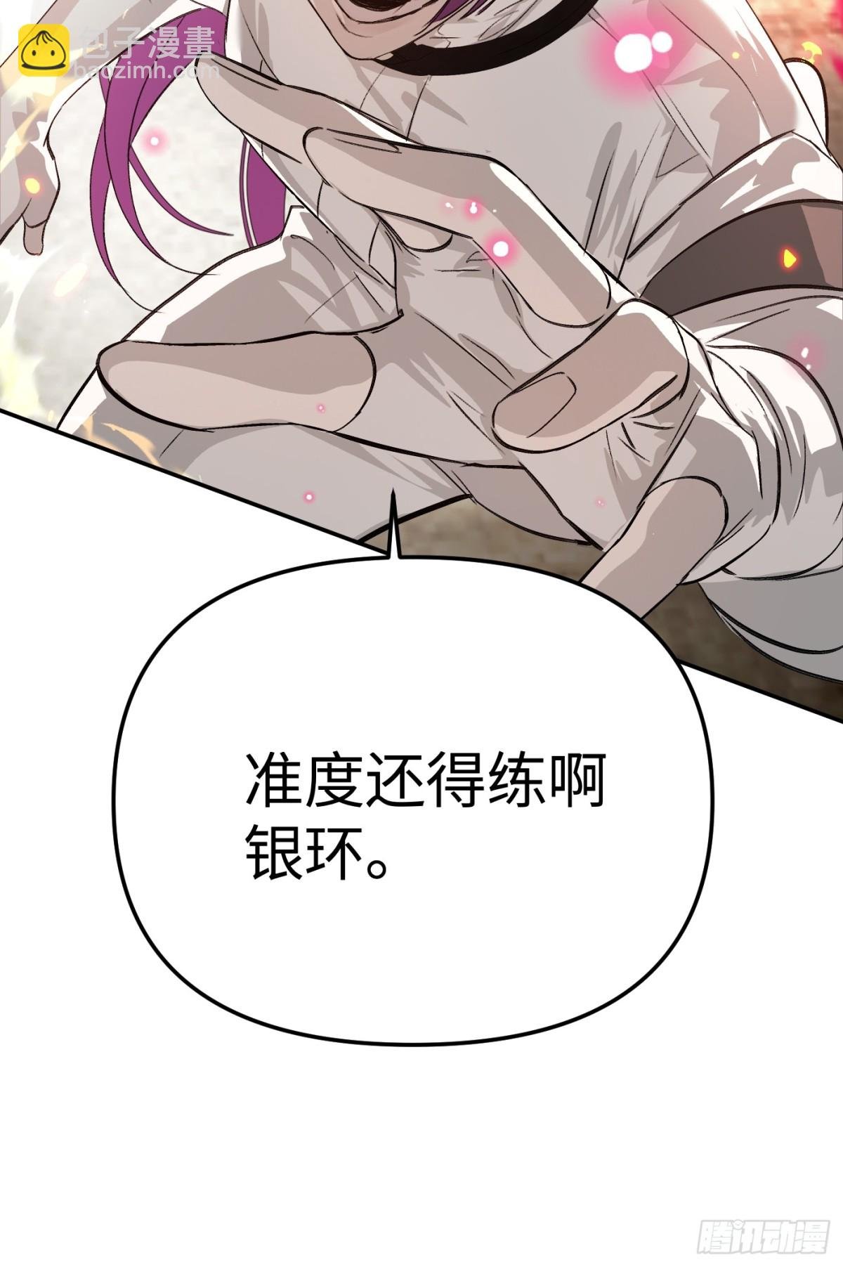 16-星火的战役