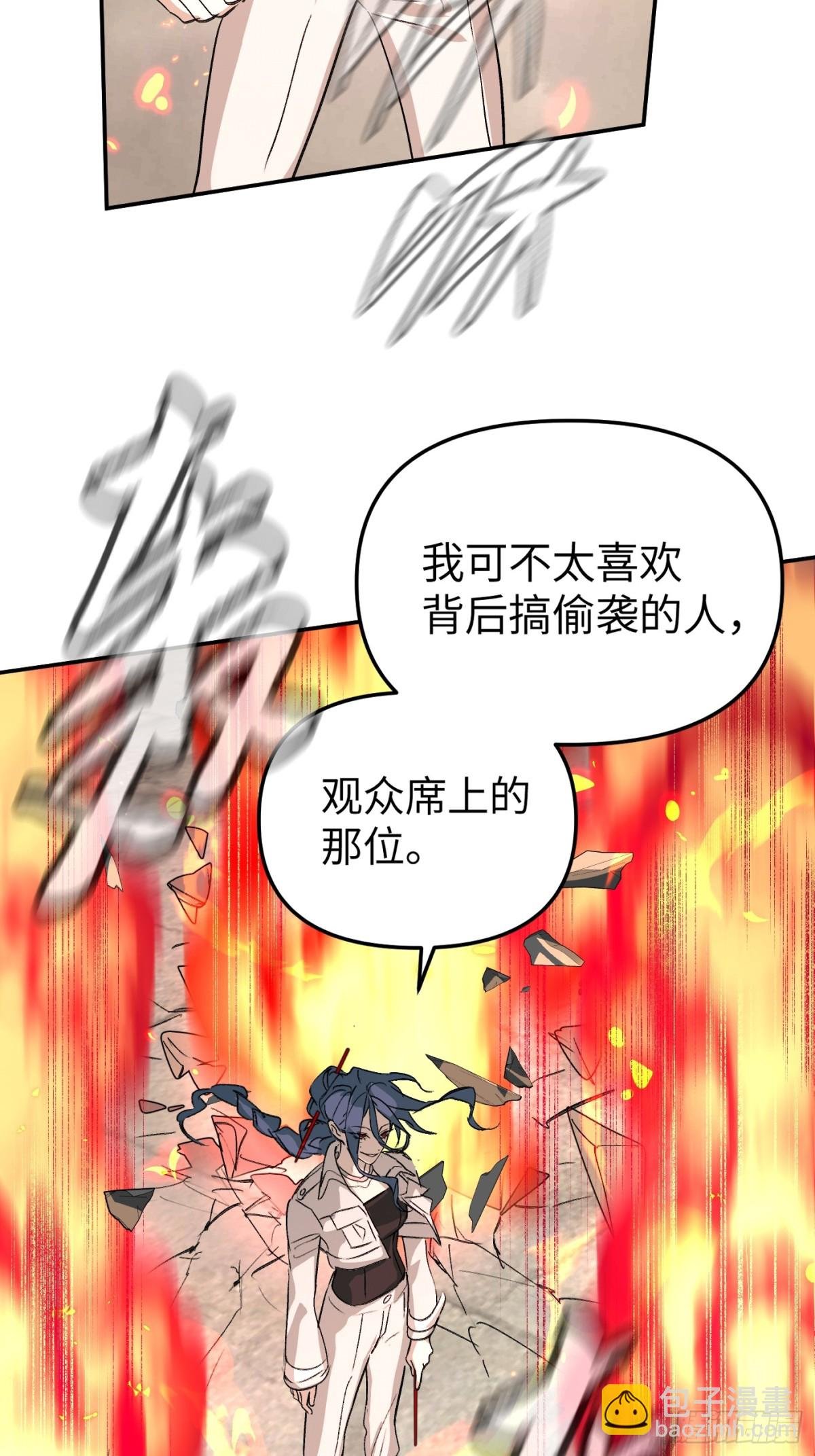 16-星火的战役