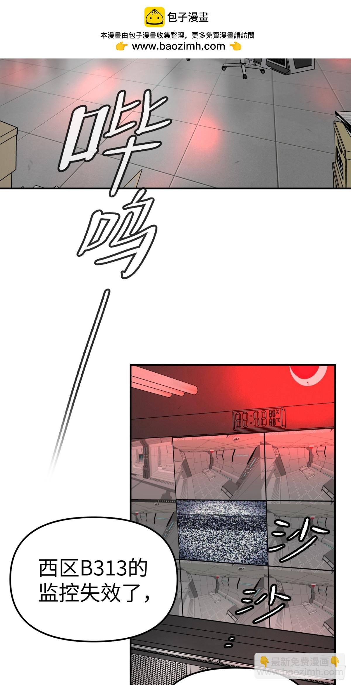 17-燃烧的炉（上）