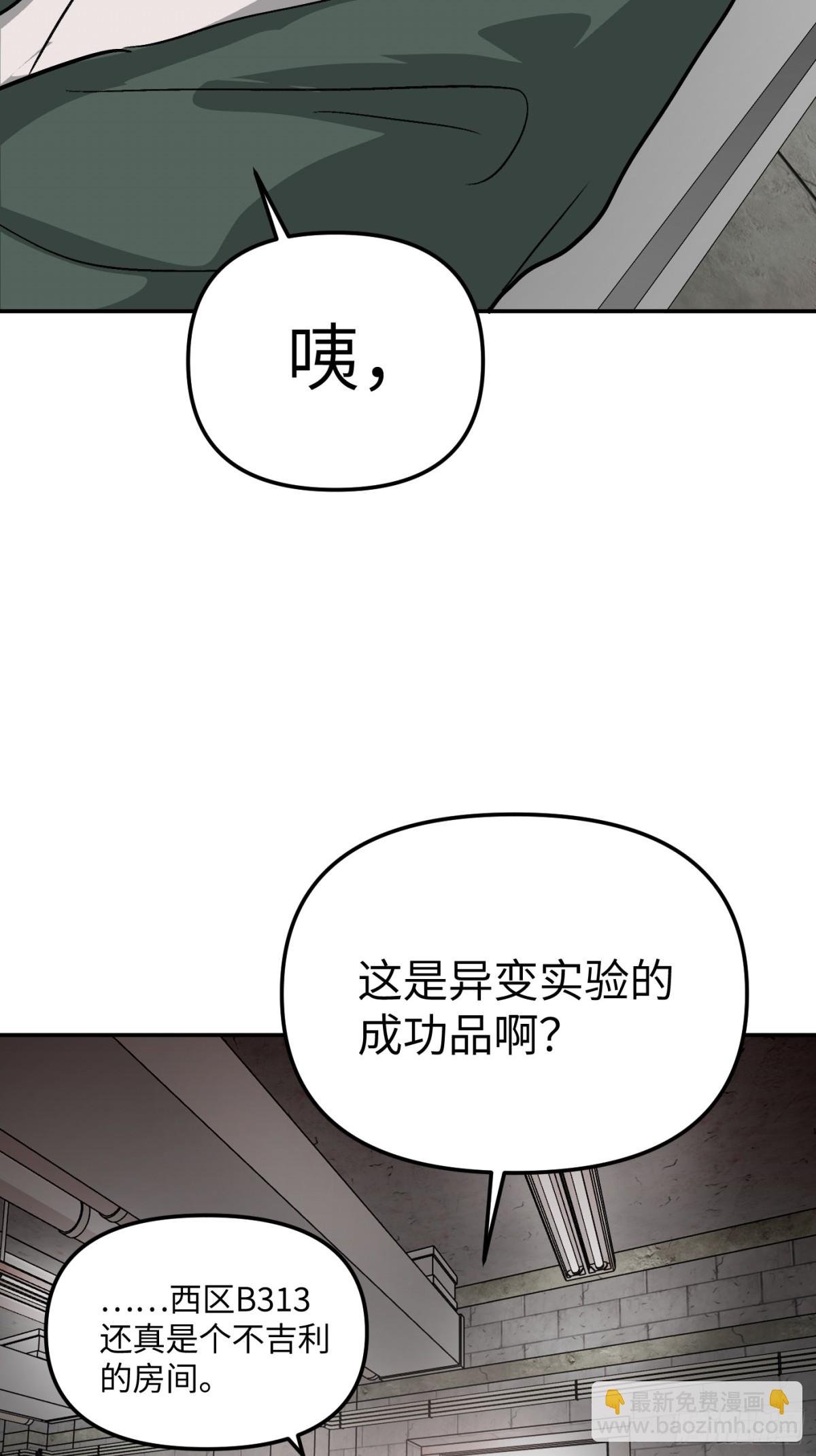 17-燃烧的炉（上）