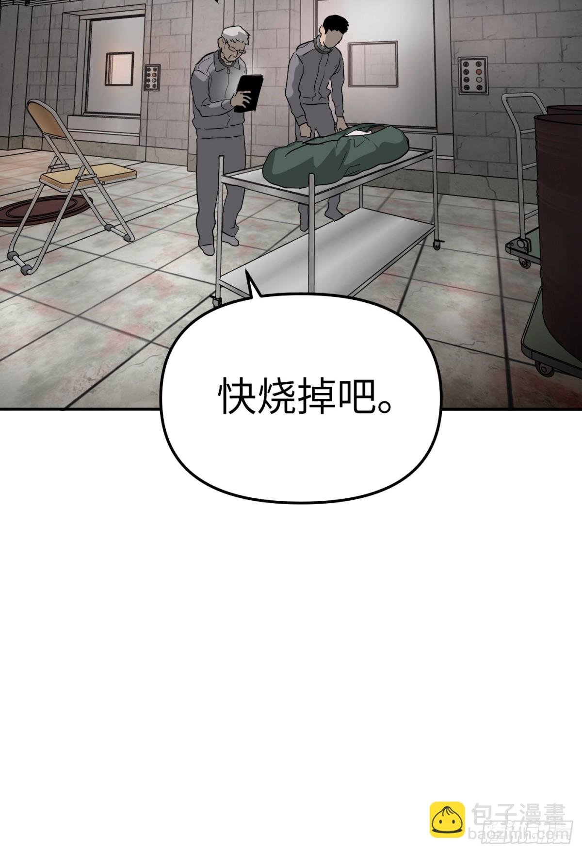 17-燃烧的炉（上）