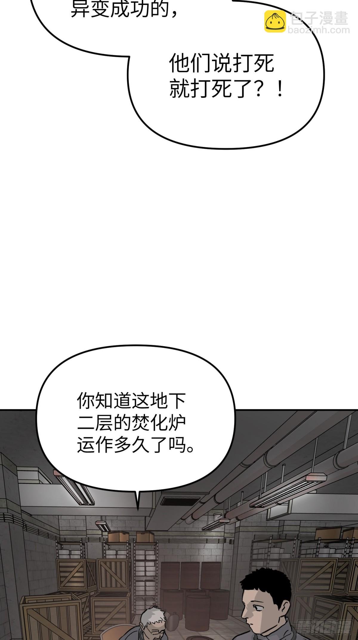 17-燃烧的炉（上）