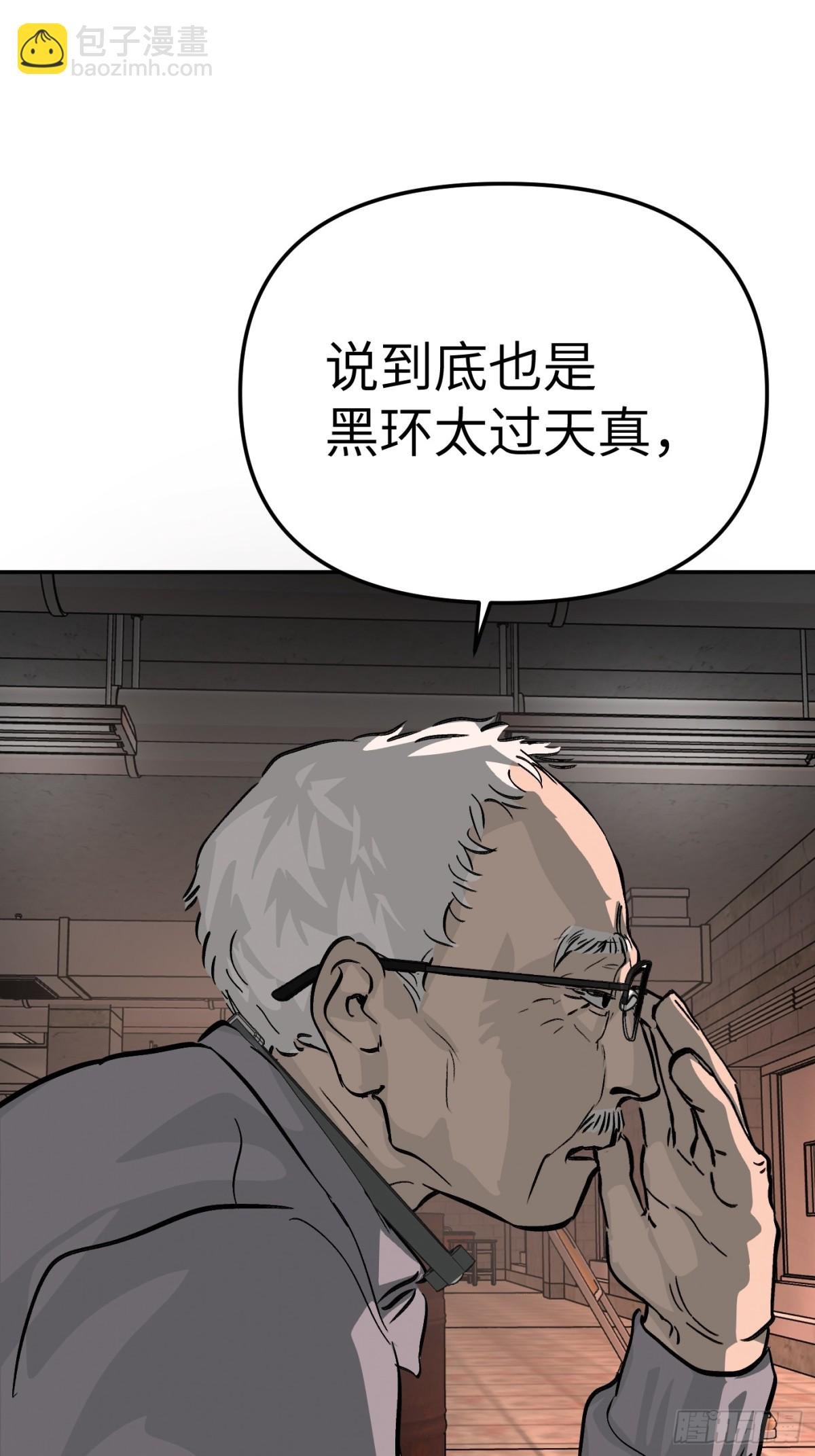 17-燃烧的炉（上）
