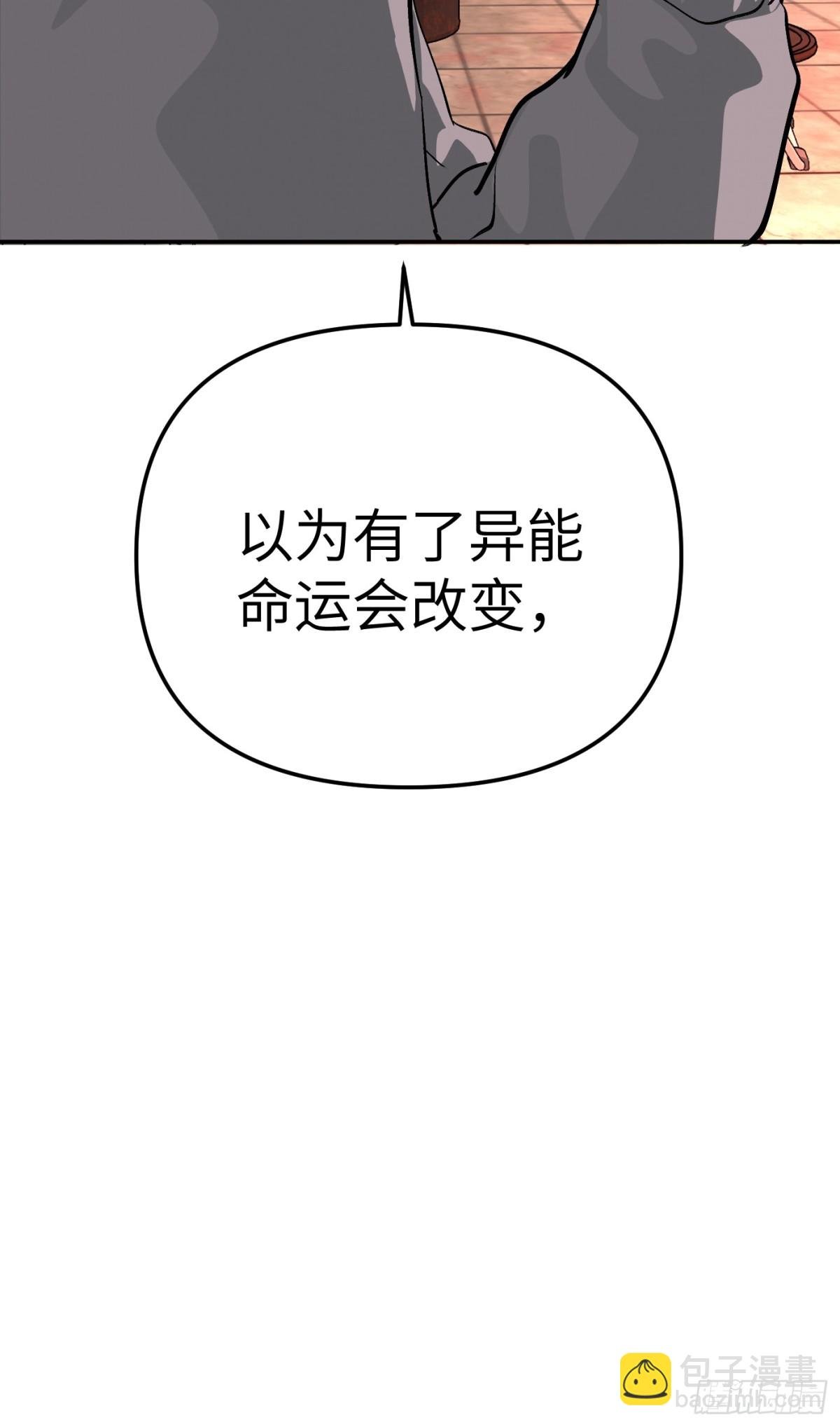 17-燃烧的炉（上）