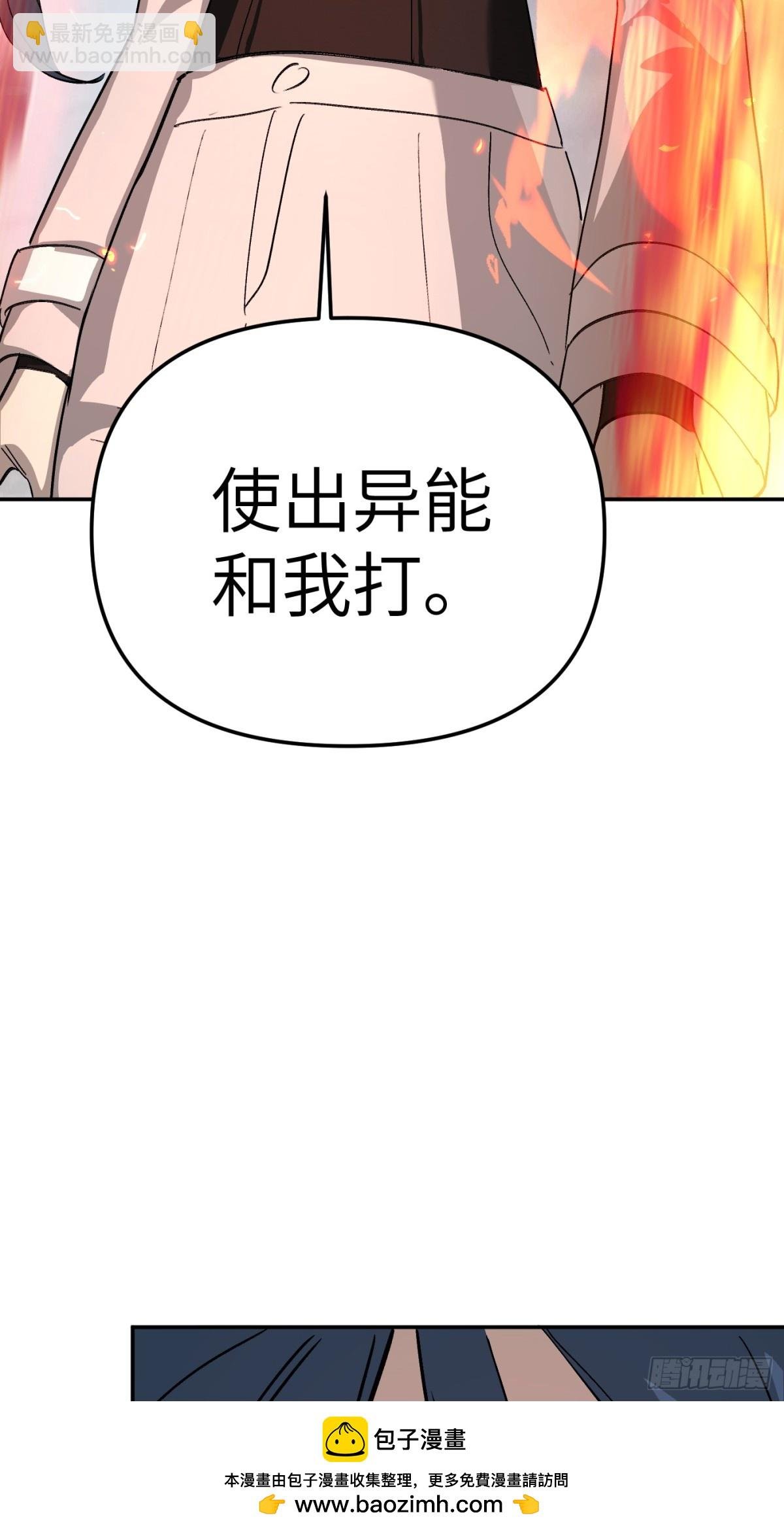 17-燃烧的炉（上）