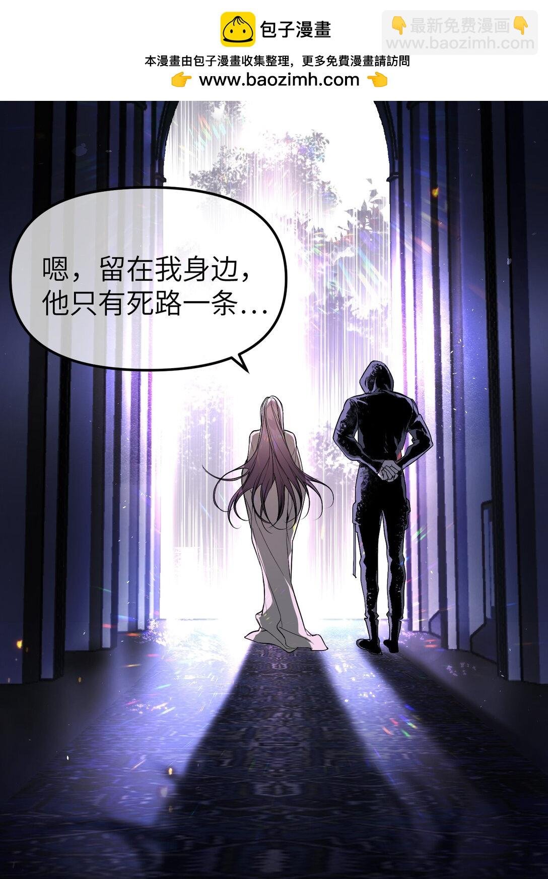 序章 神的陨落