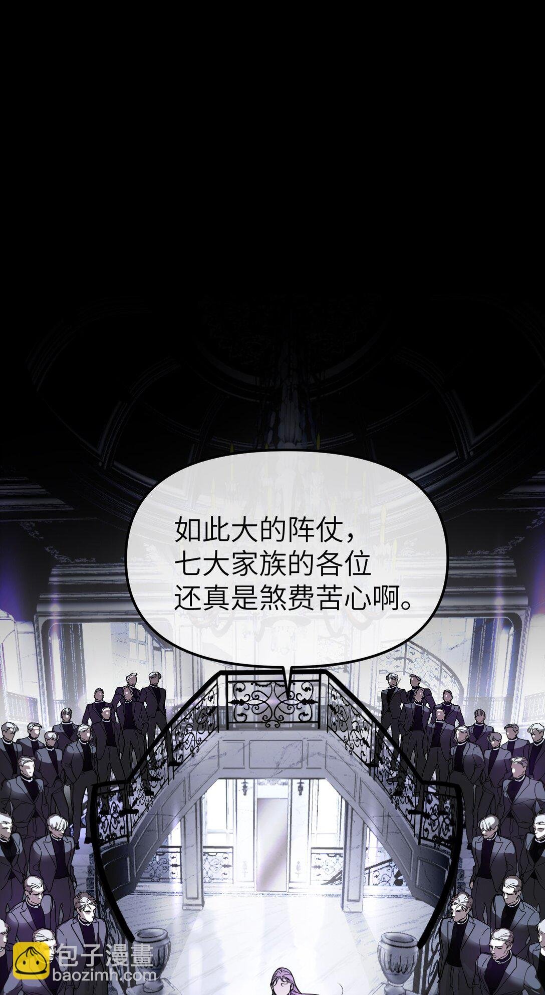 序章 神的陨落