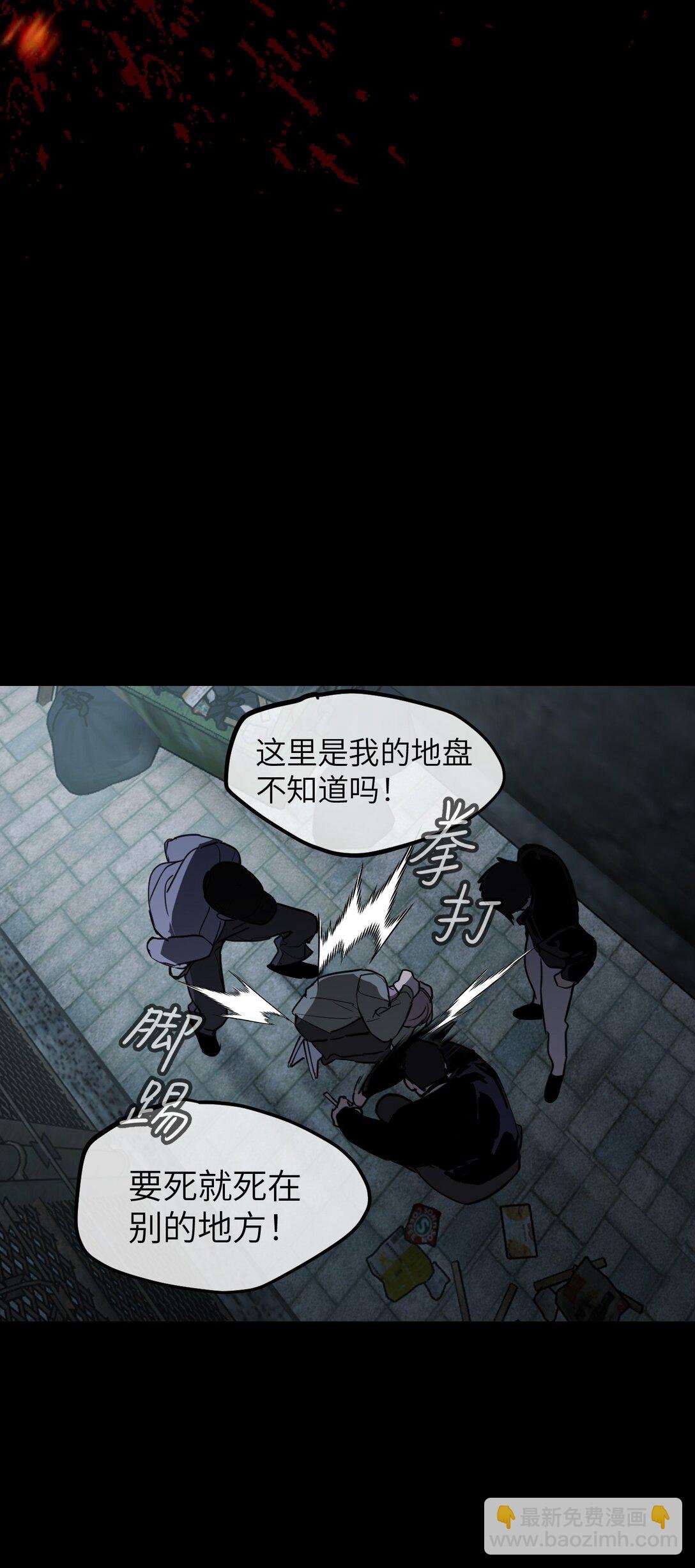 序章 神的陨落