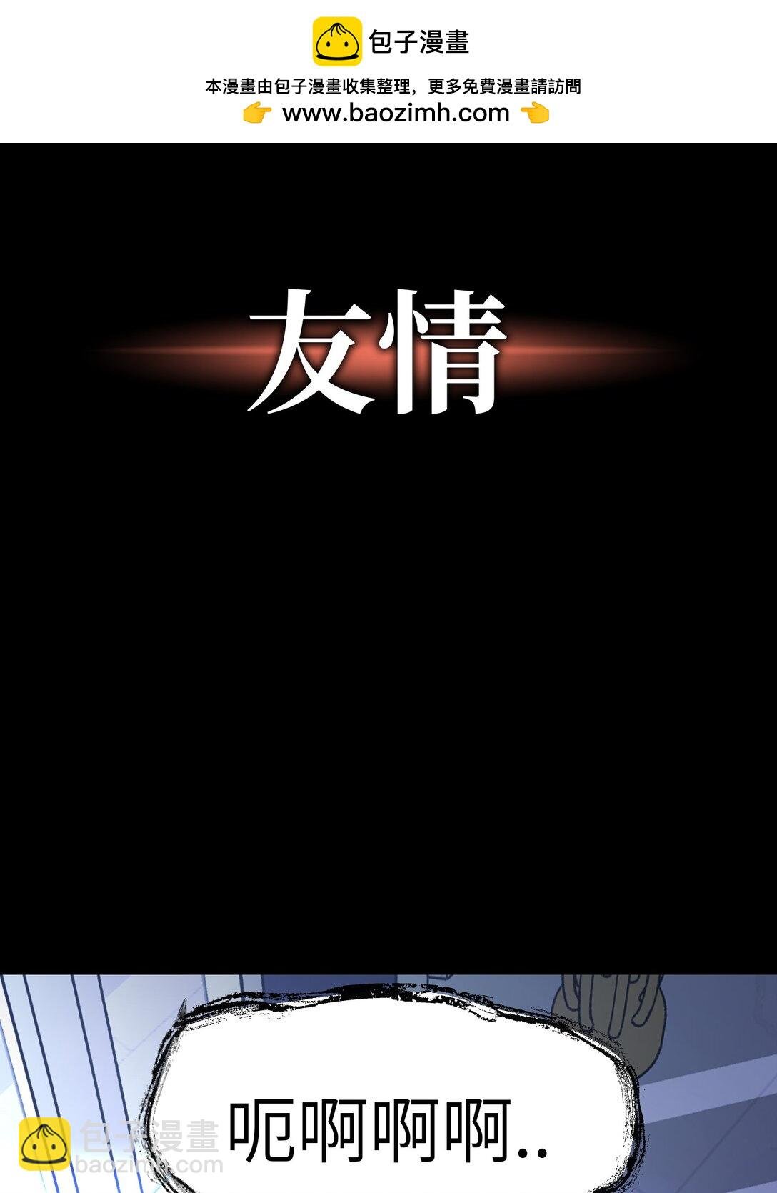 序章 神的陨落