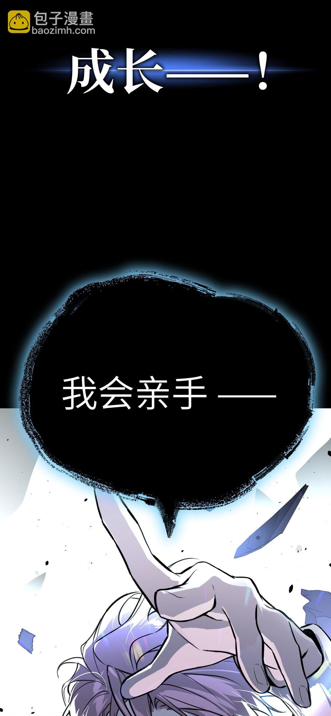 序章 神的陨落