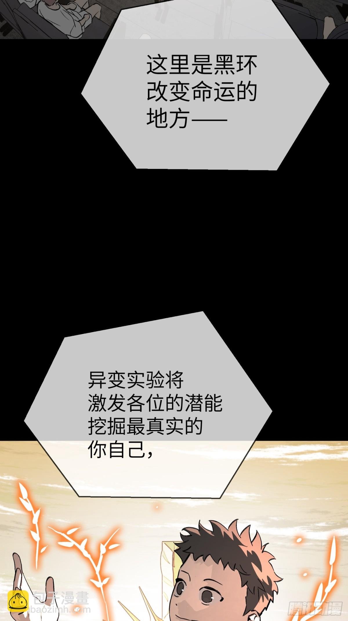 18-燃烧的炉（下）