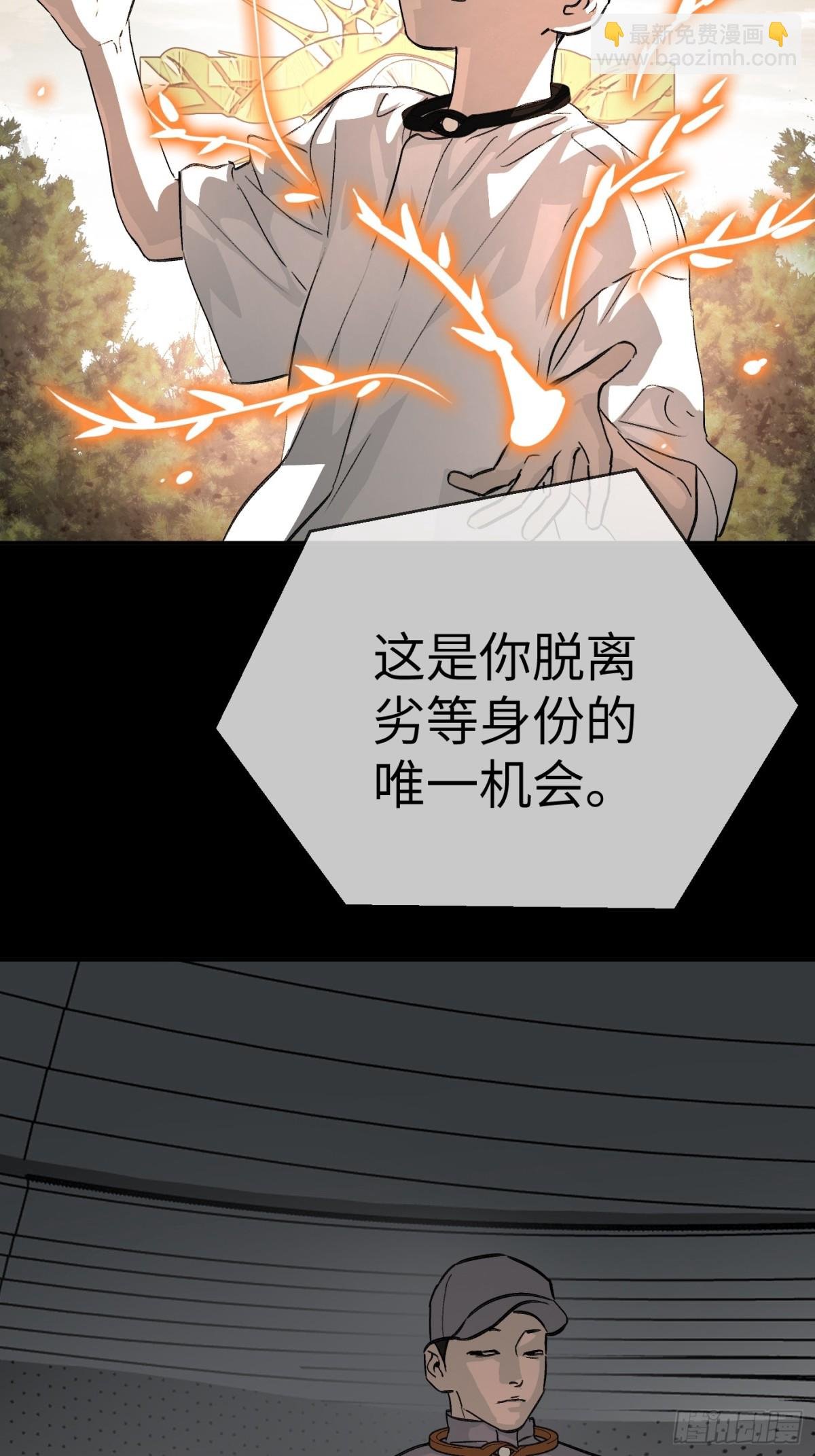 18-燃烧的炉（下）