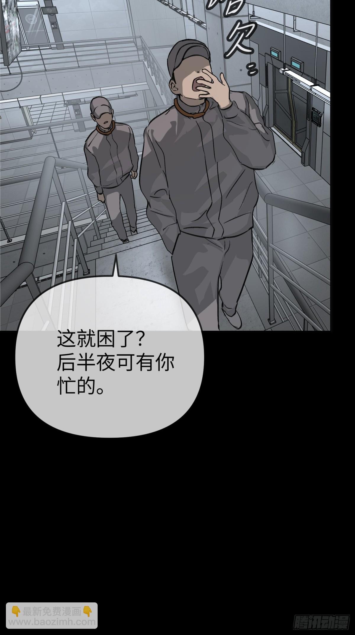 18-燃烧的炉（下）