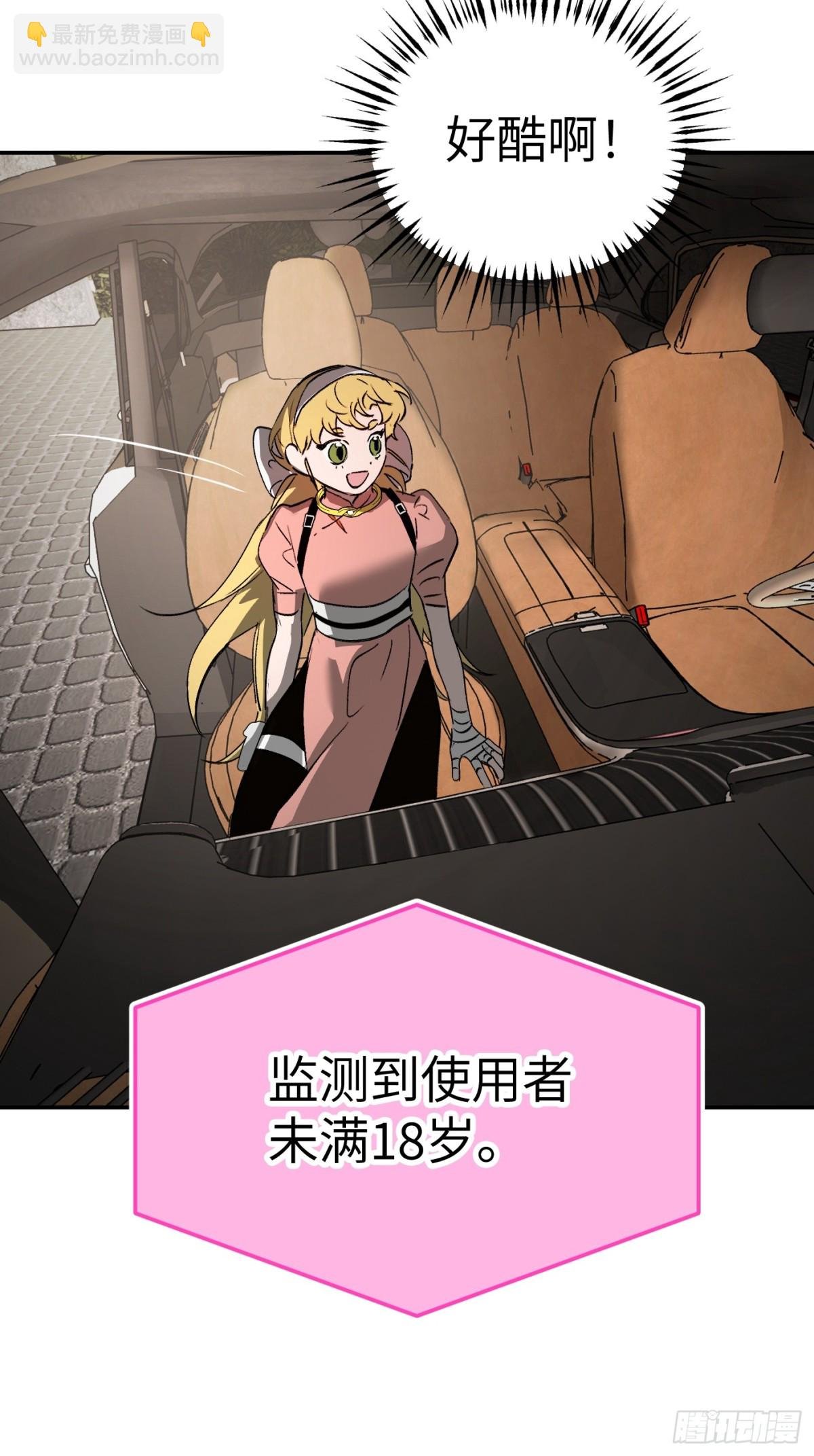 19-一个人出发
