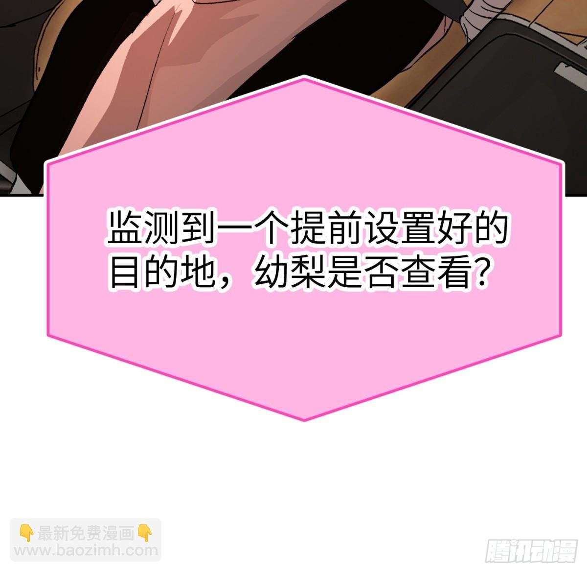 19-一个人出发