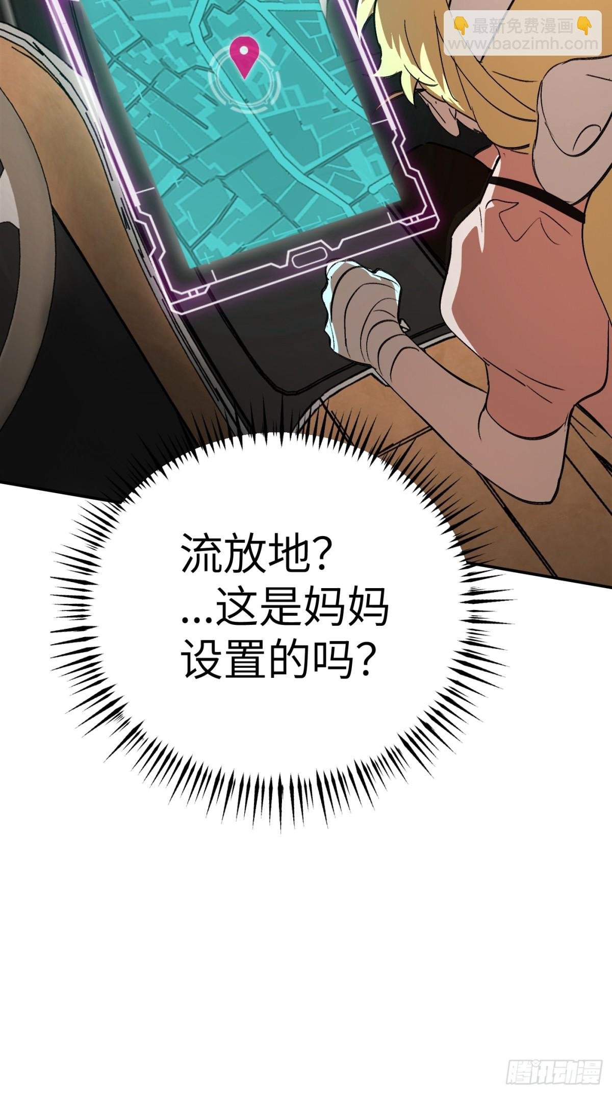 19-一个人出发