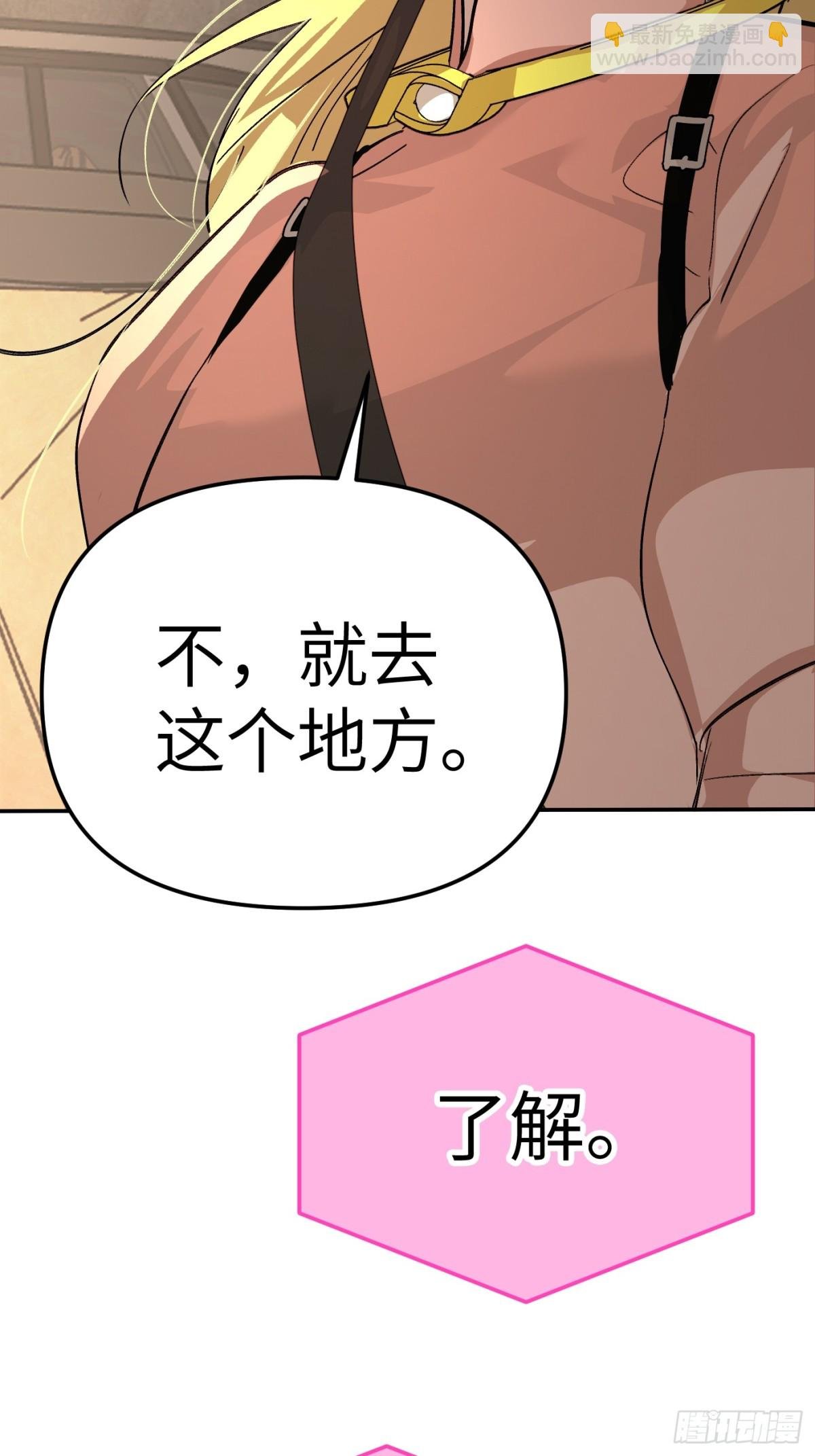 19-一个人出发