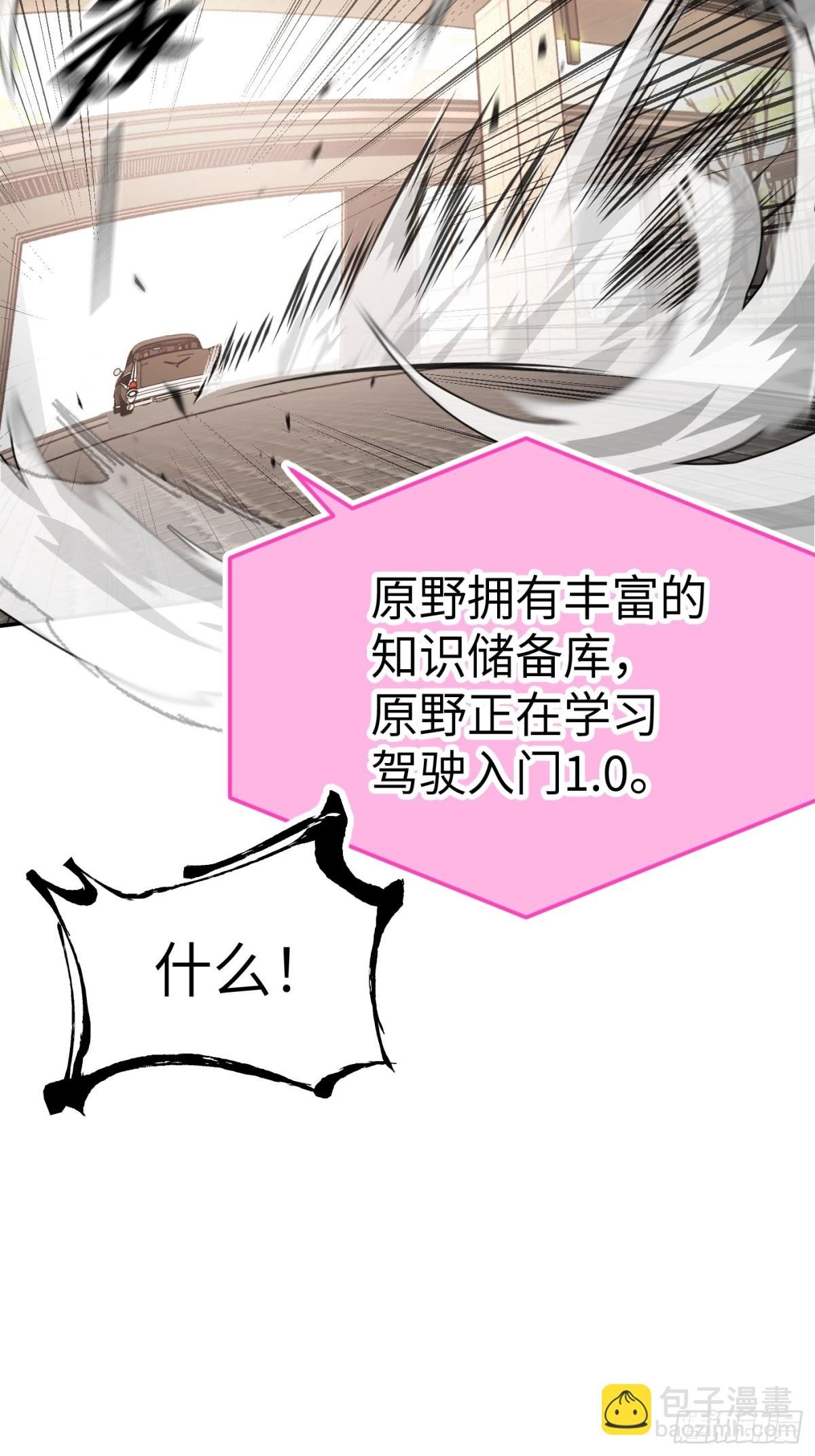 19-一个人出发