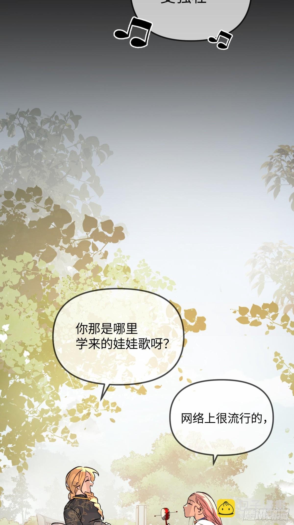 19-一个人出发