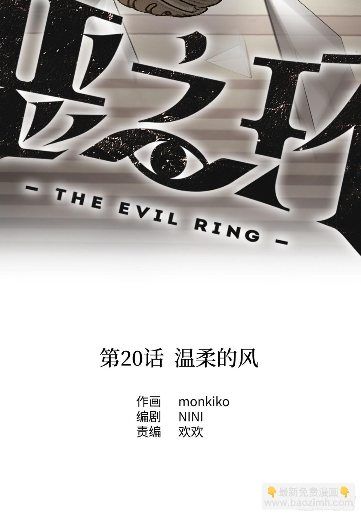 20-温柔的风