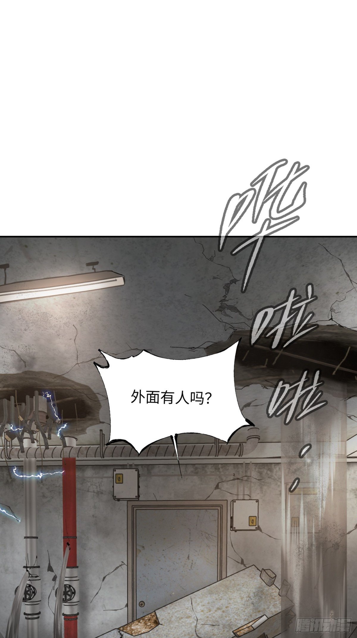 21-汇合之路