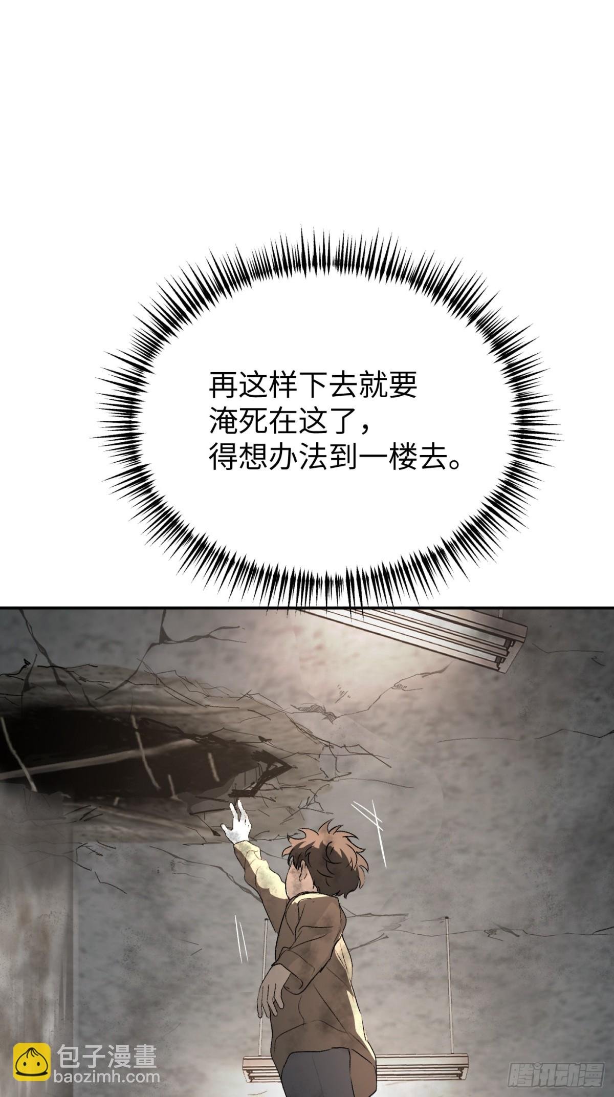 21-汇合之路