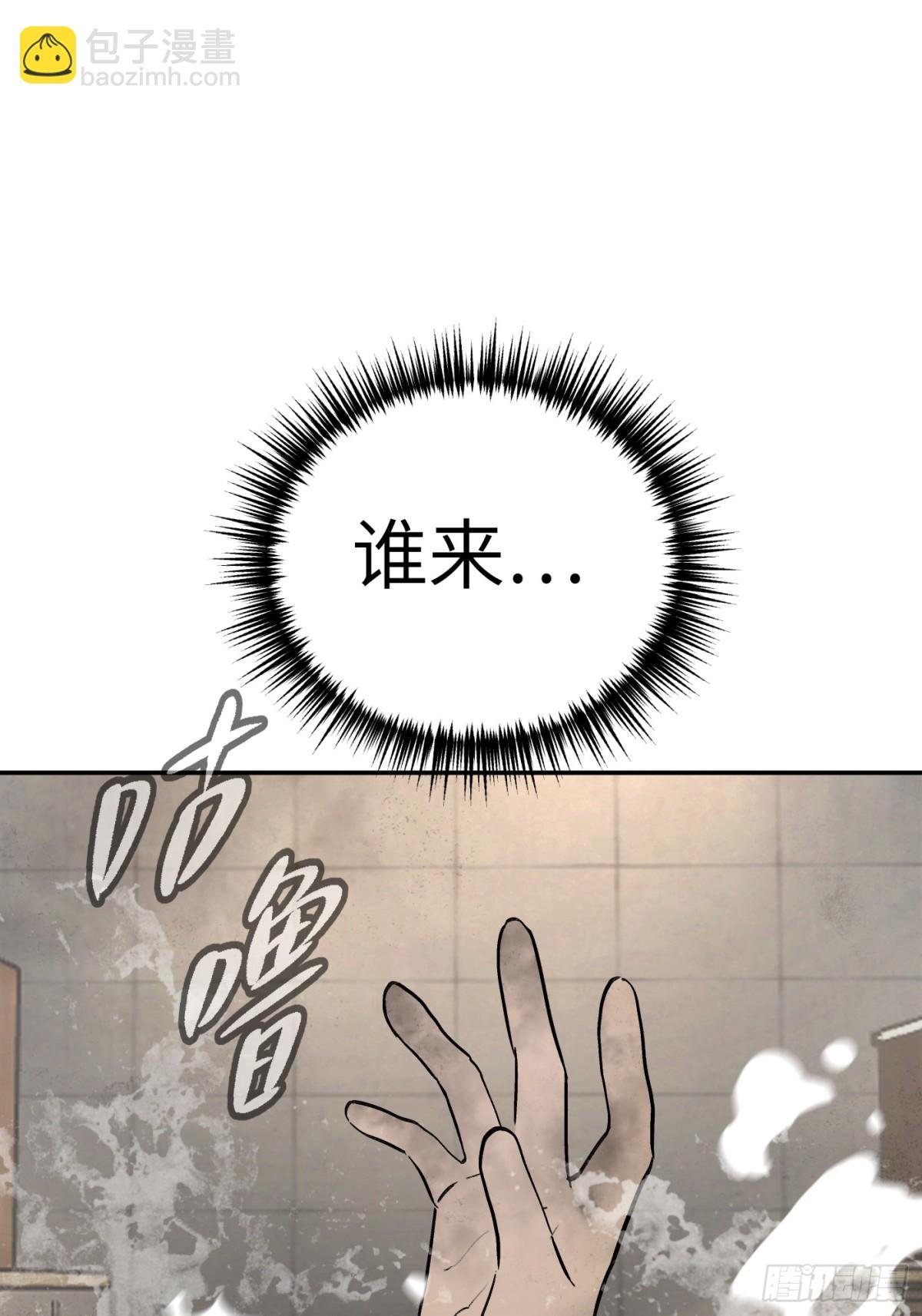 21-汇合之路