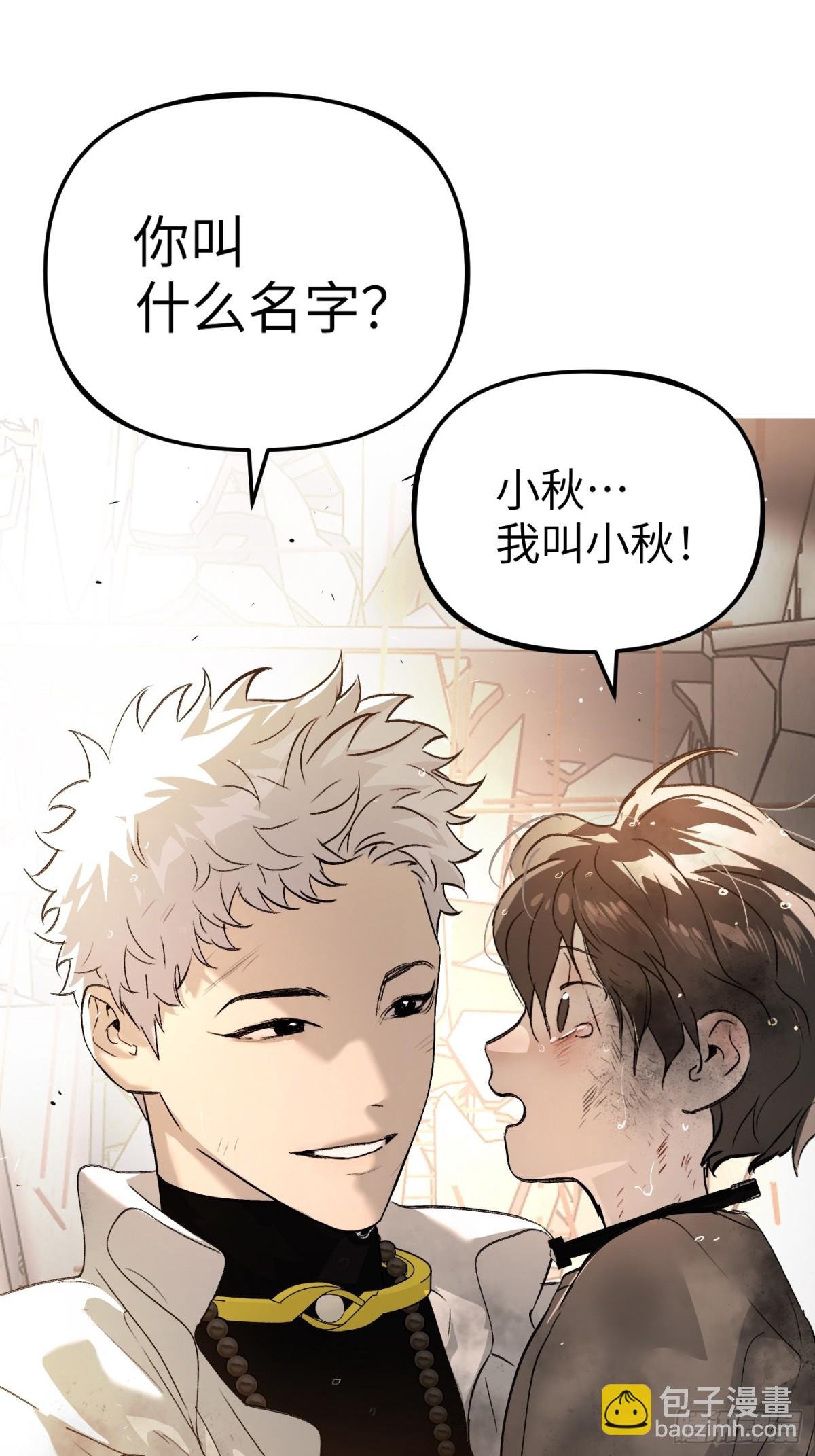 21-汇合之路