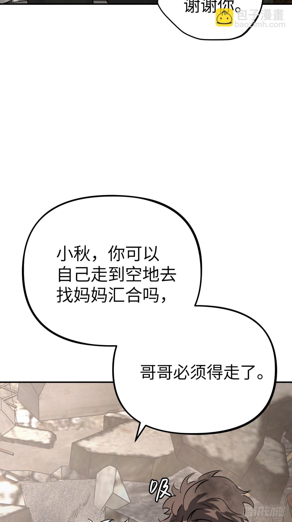 21-汇合之路