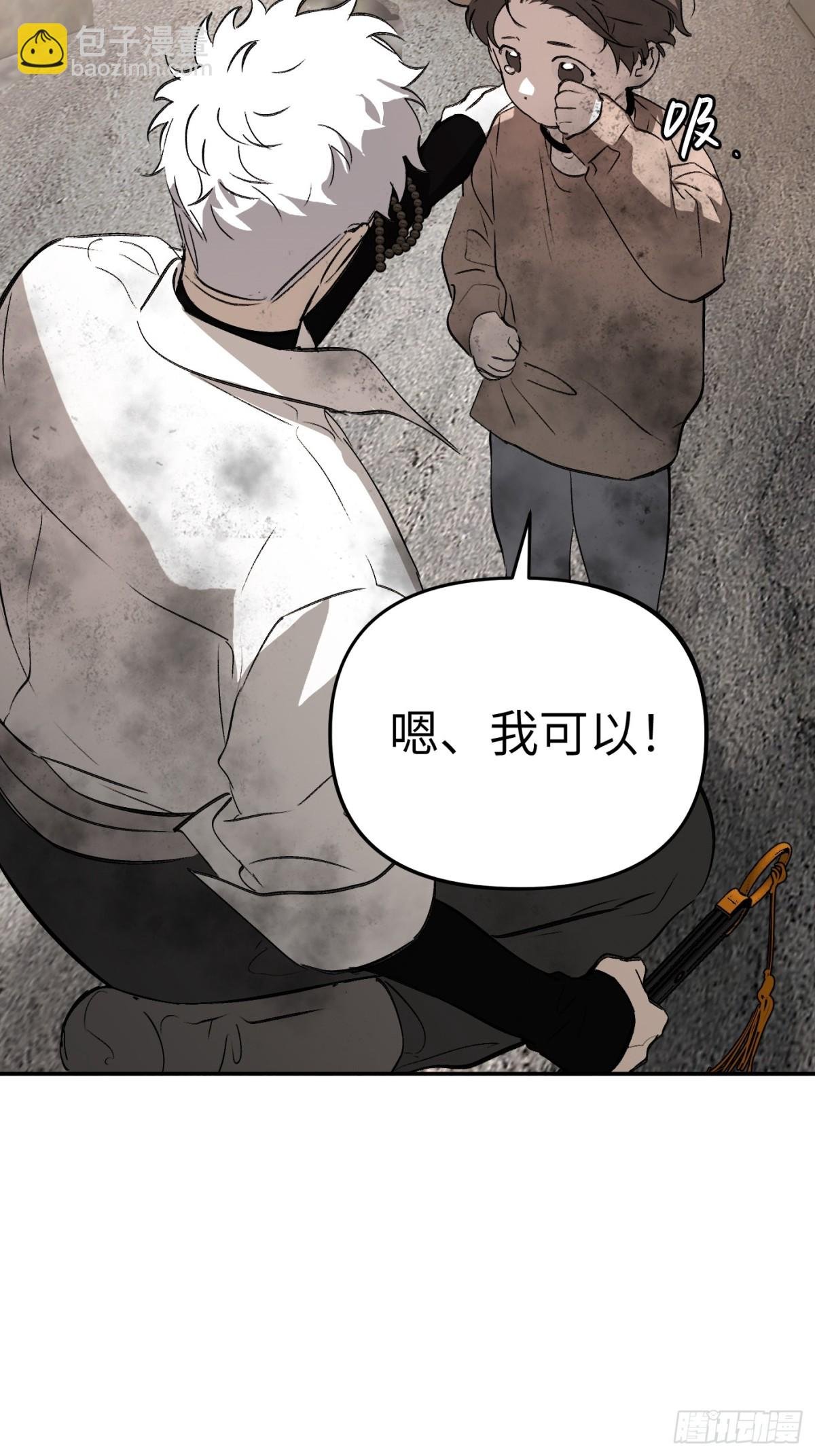 21-汇合之路